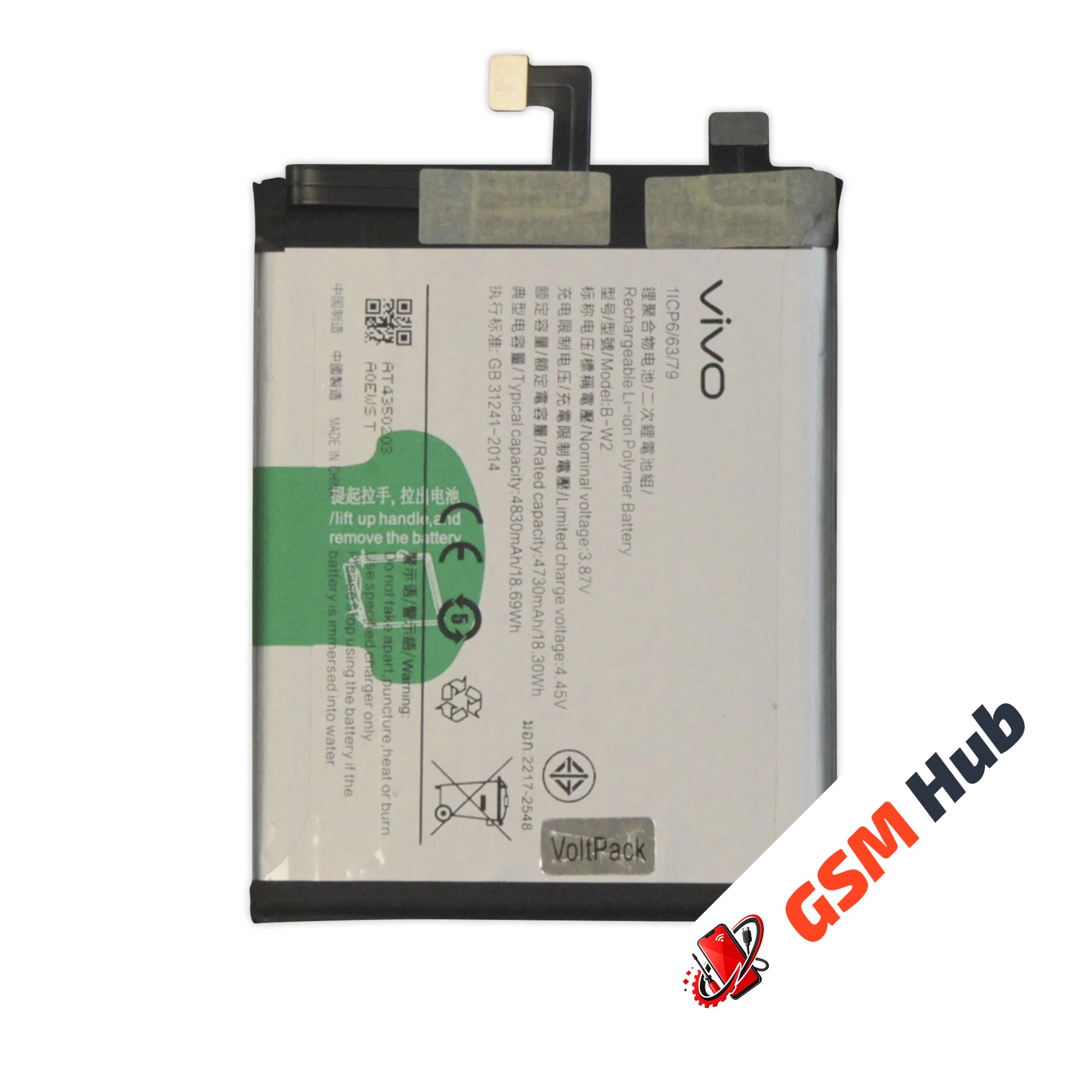 Аккумулятор Vivo V25 Pro (B-W2) 4830mAh VoltPack