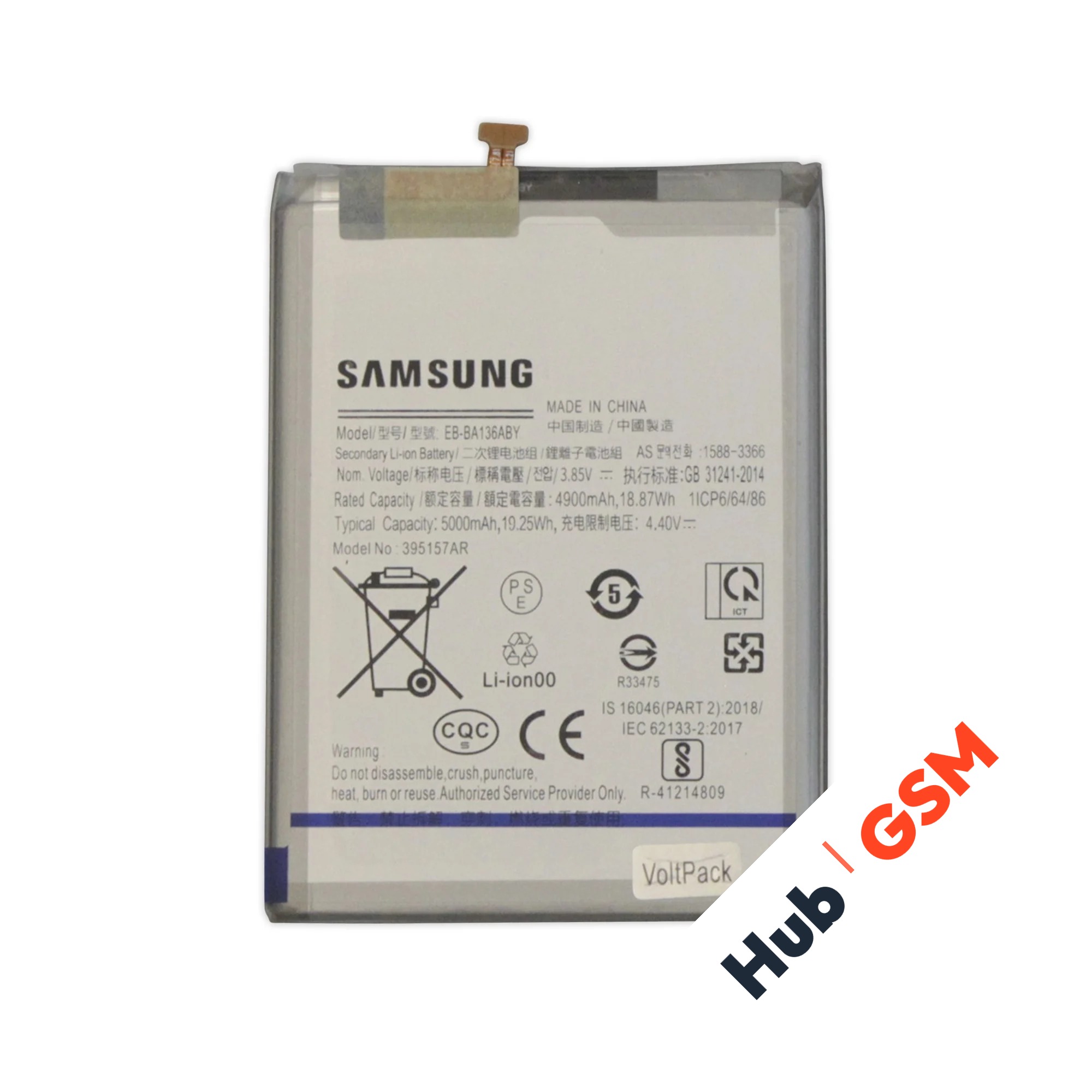 Аккумулятор Samsung Galaxy A13 5G (SM-A136) EB-BA136ABY 4900mAh VoltPack