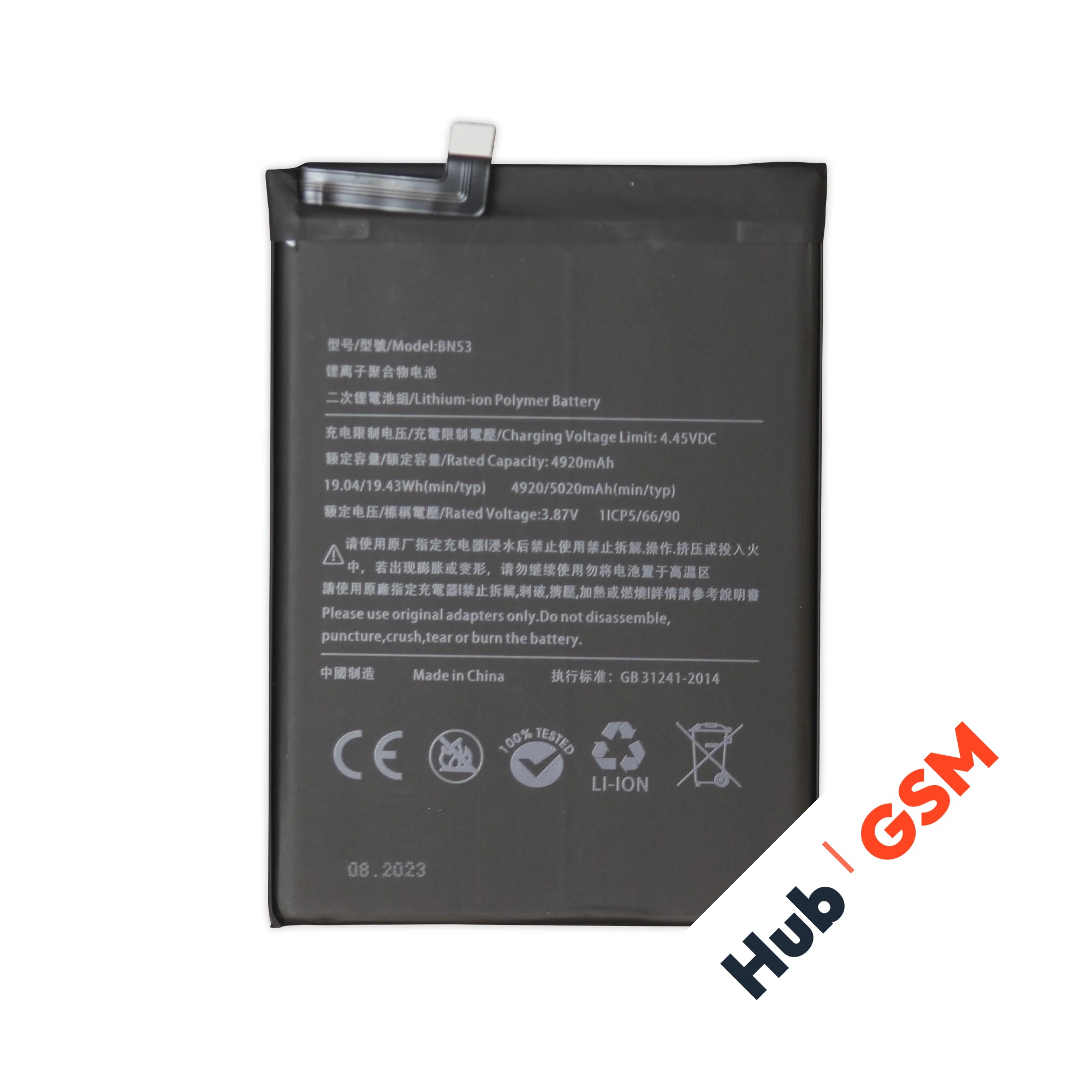 Аккумулятор Xiaomi Redmi Note 9 Pro / 9 Pro Max / Note 10 Pro 4G (BN53) 5020mAh VoltPack