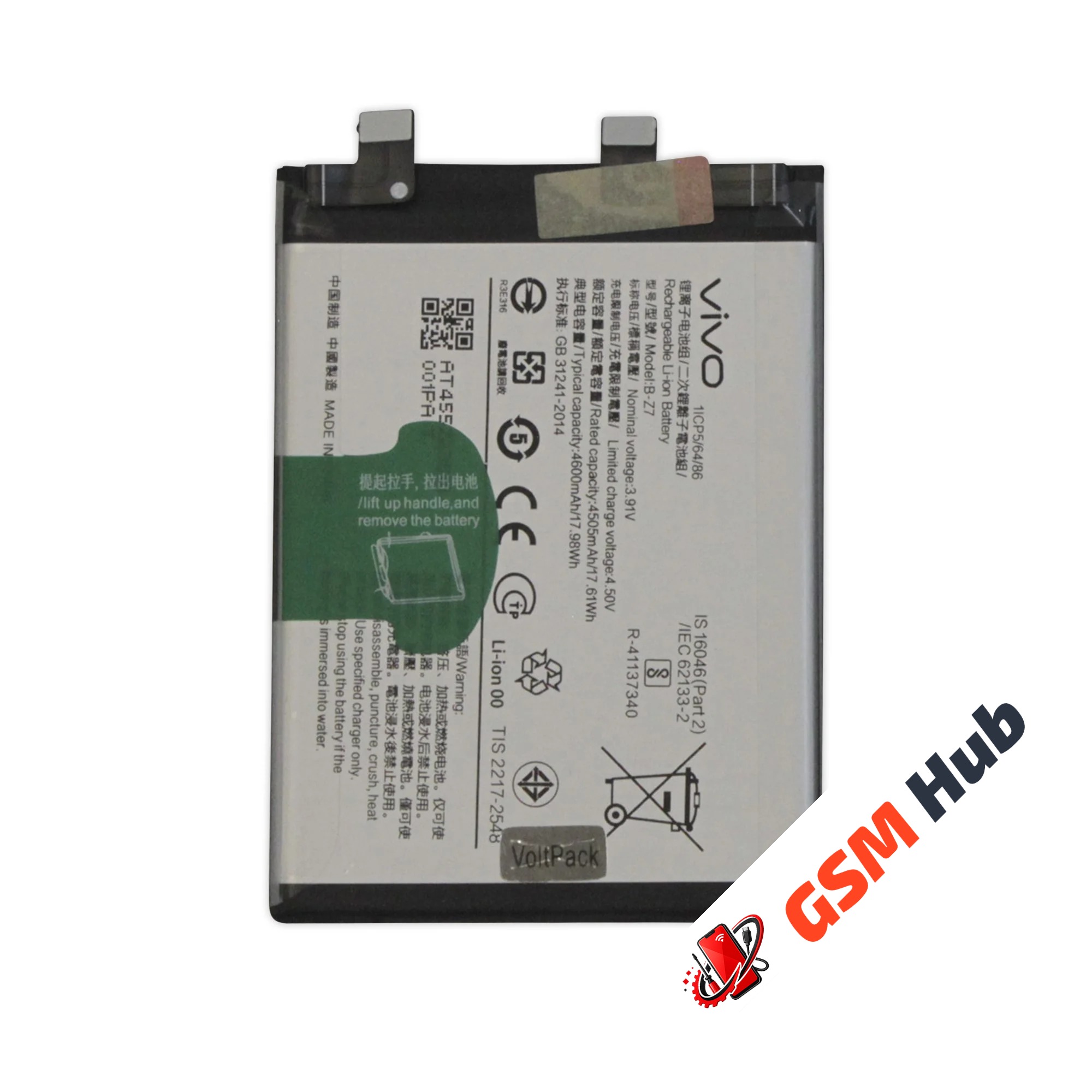 Аккумулятор Vivo V29 (B-Z7) 4600mAh VoltPack