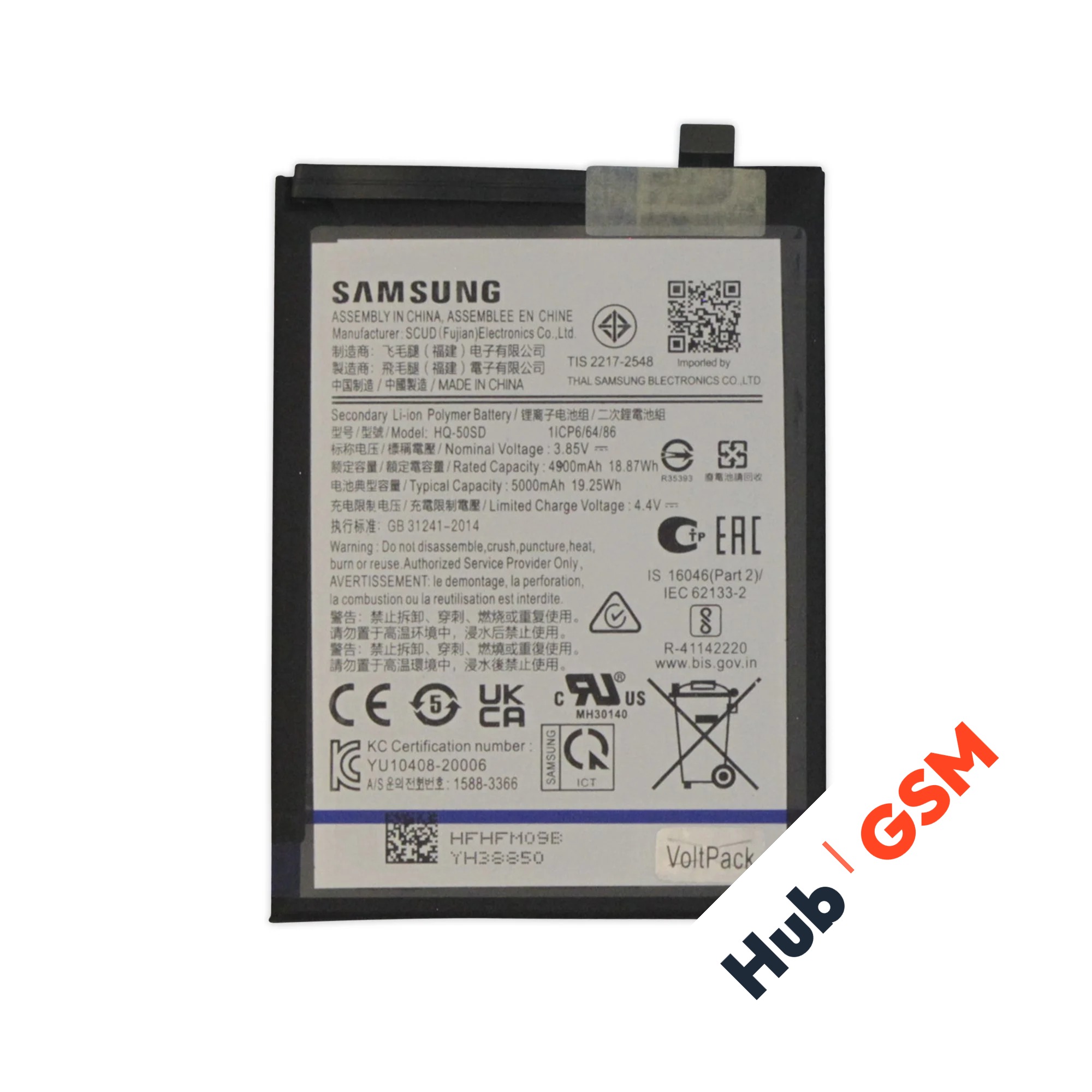 Аккумулятор Samsung Galaxy A03 (A035F) / A14 4G (A145F) (HQ-50SD) 5000 mAh VoltPack