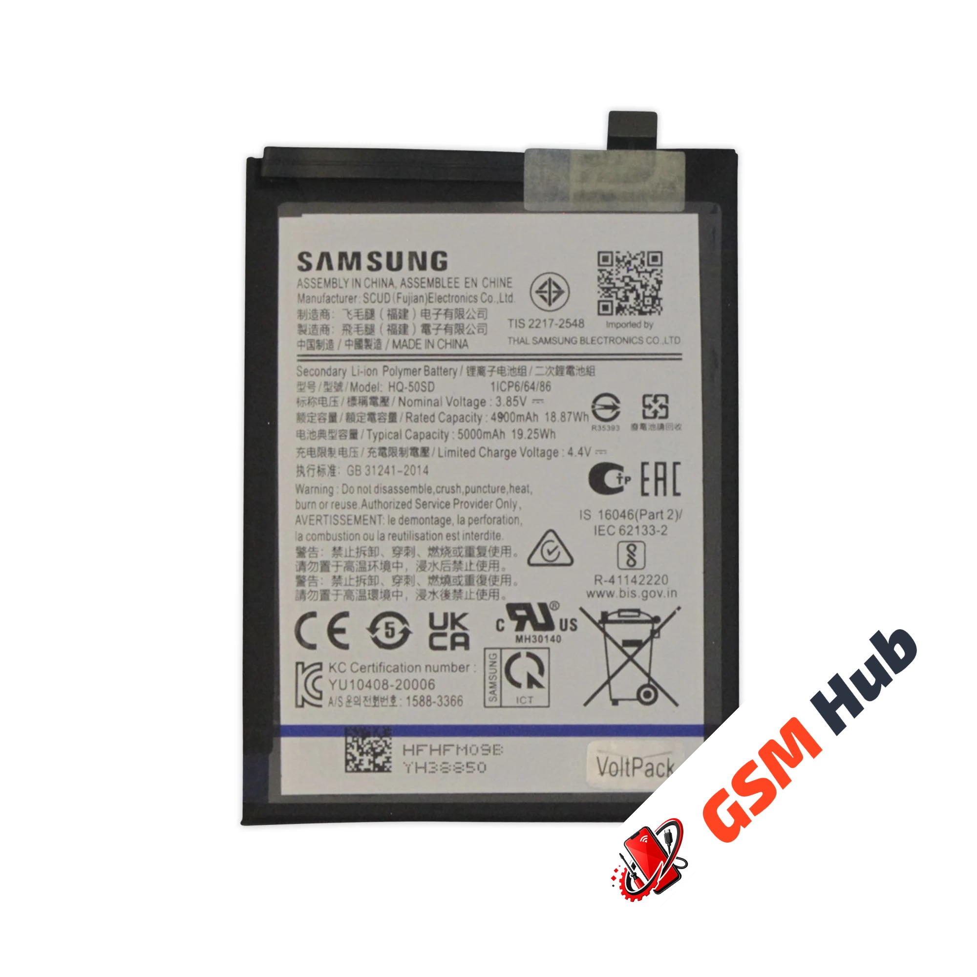 Аккумулятор Samsung Galaxy A03 (A035F) / A14 4G (A145F) (HQ-50SD) 5000 mAh VoltPack