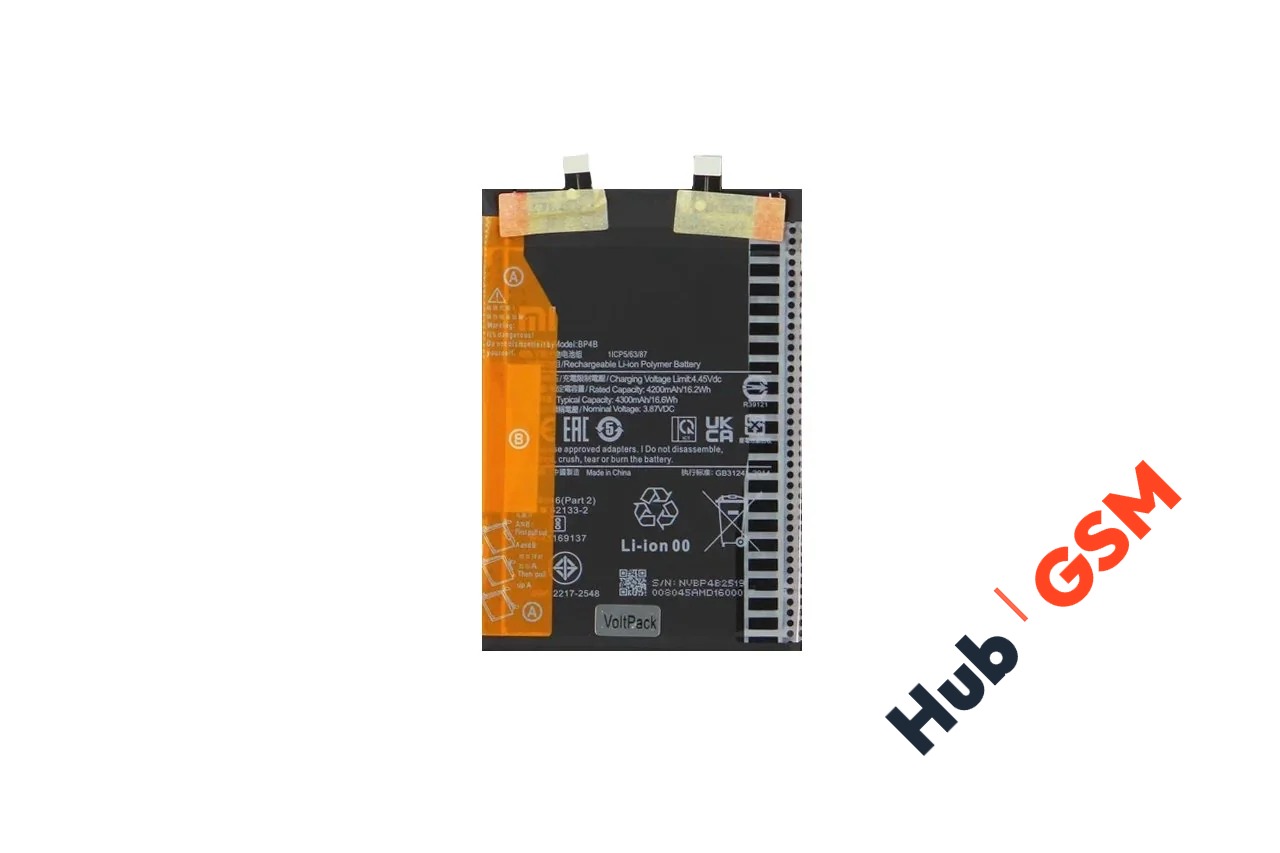 Аккумулятор Xiaomi 12 Lite (BP4B) 4300 mAh VoltPack