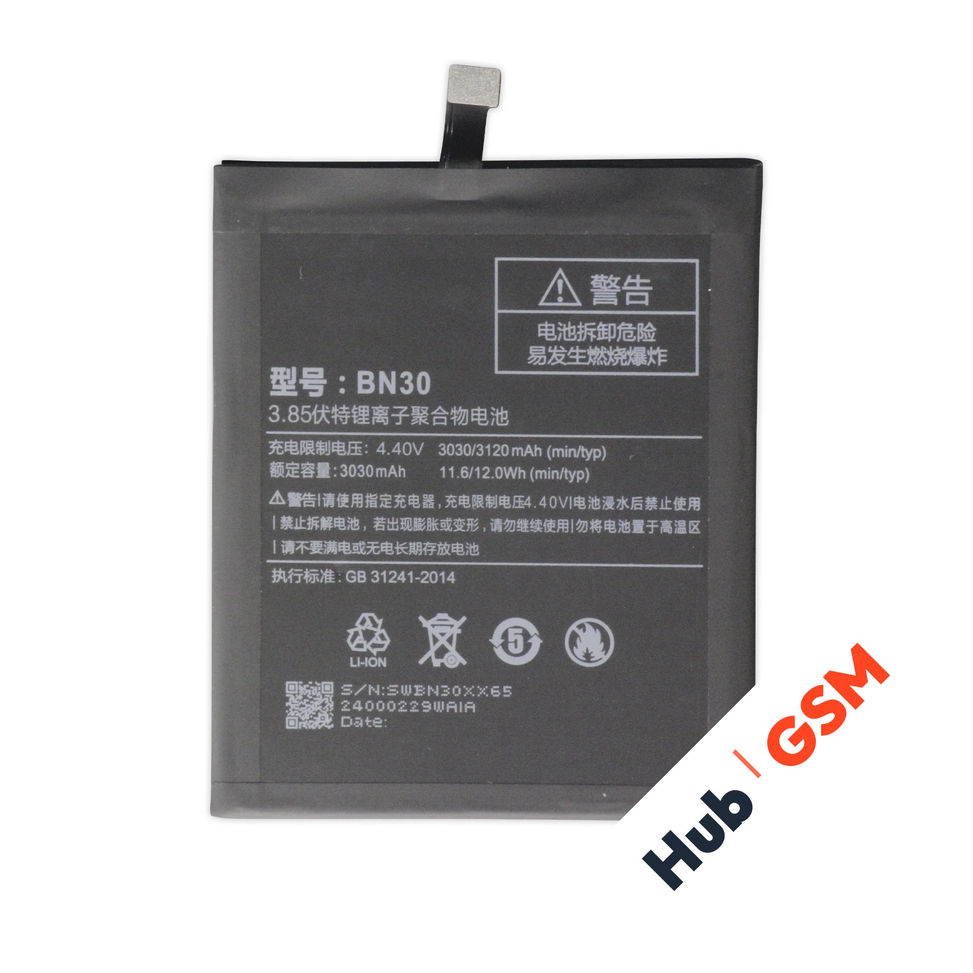 Аккумулятор Xiaomi Redmi 4A (BN30) 3030mAh VoltPack