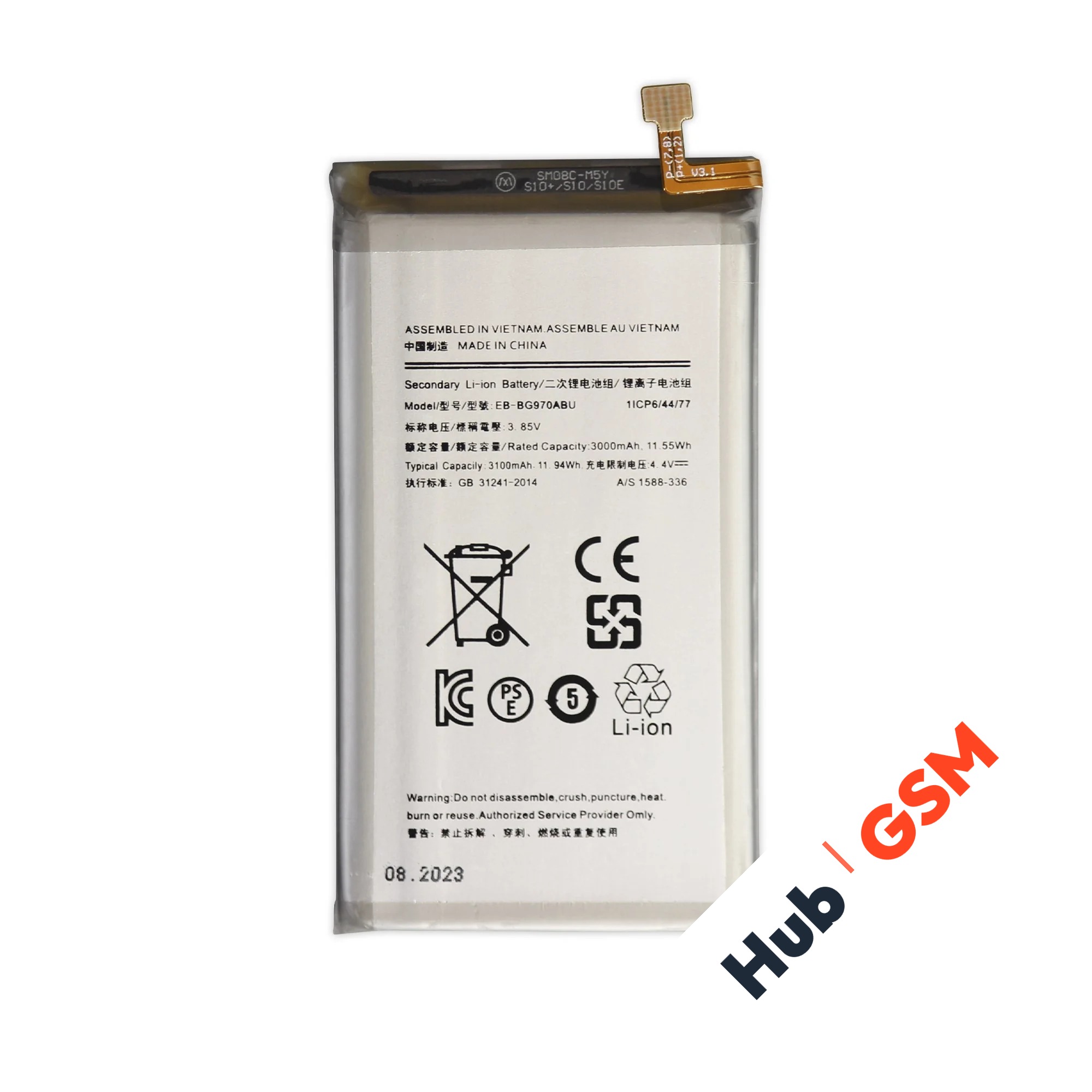 Аккумулятор Samsung Galaxy S10E (SM-G970) EB-BG970ABU 3000mAh VoltPack