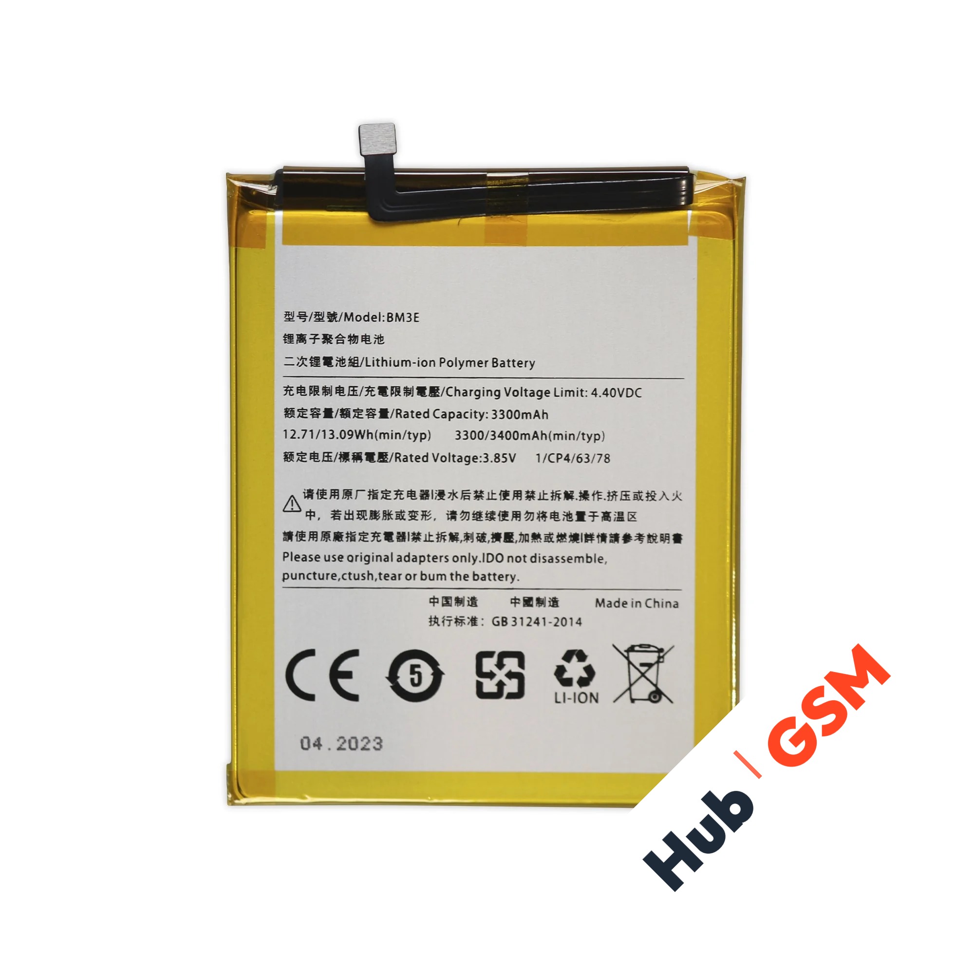 Аккумулятор Xiaomi Mi 8 (BM3E) 3400mAh VoltPack