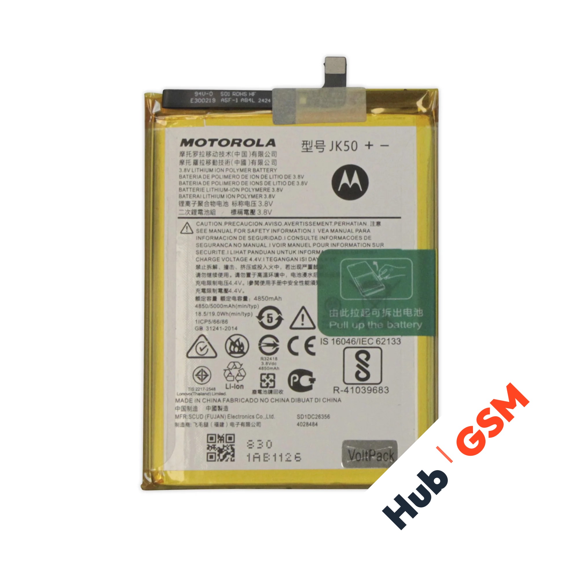 Аккумулятор Motorola Moto G30 / E7 Plus / G9 Play / G7 Power (JK50) 5000mAh VoltPack