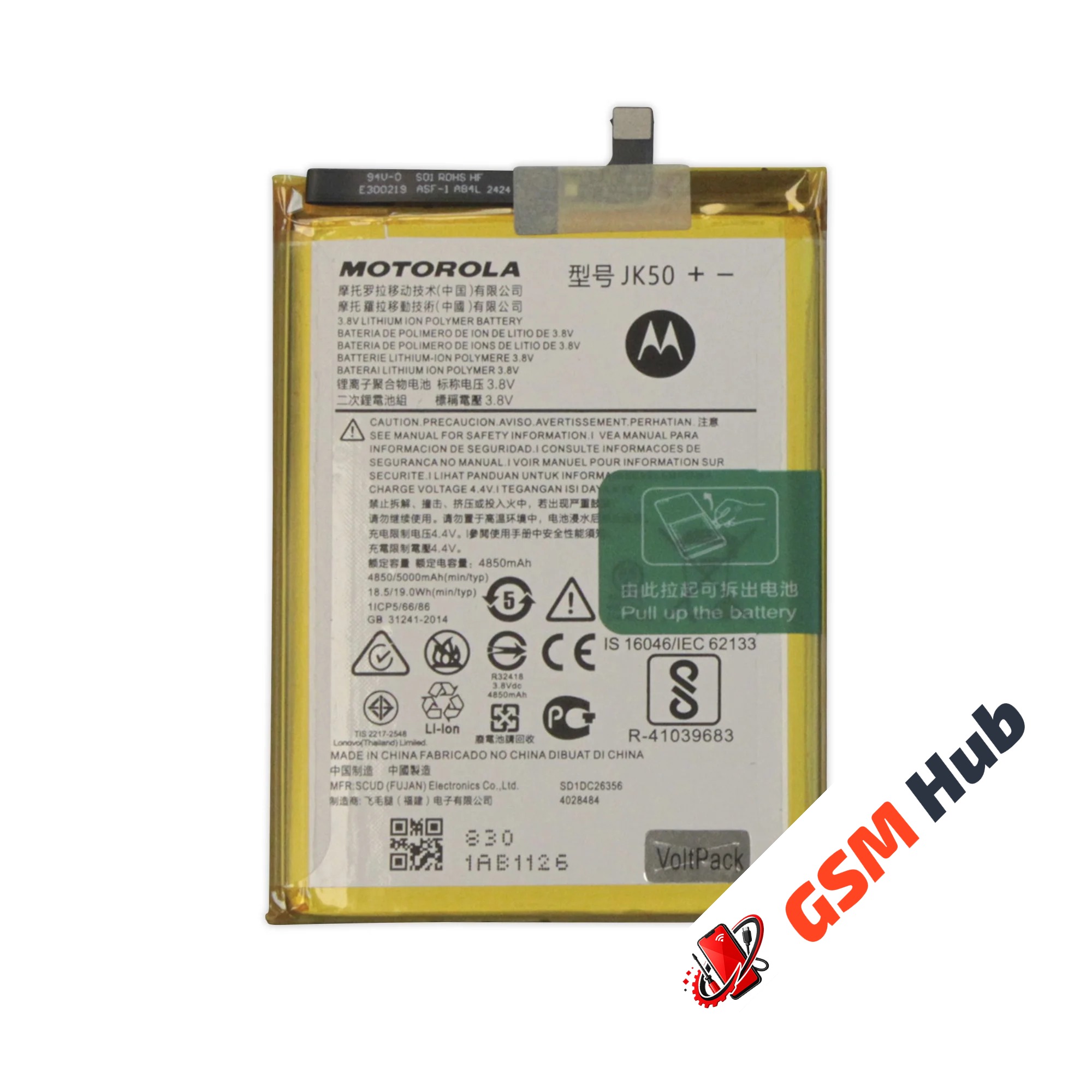 Аккумулятор Motorola Moto G30 / E7 Plus / G9 Play / G7 Power (JK50) 5000mAh VoltPack