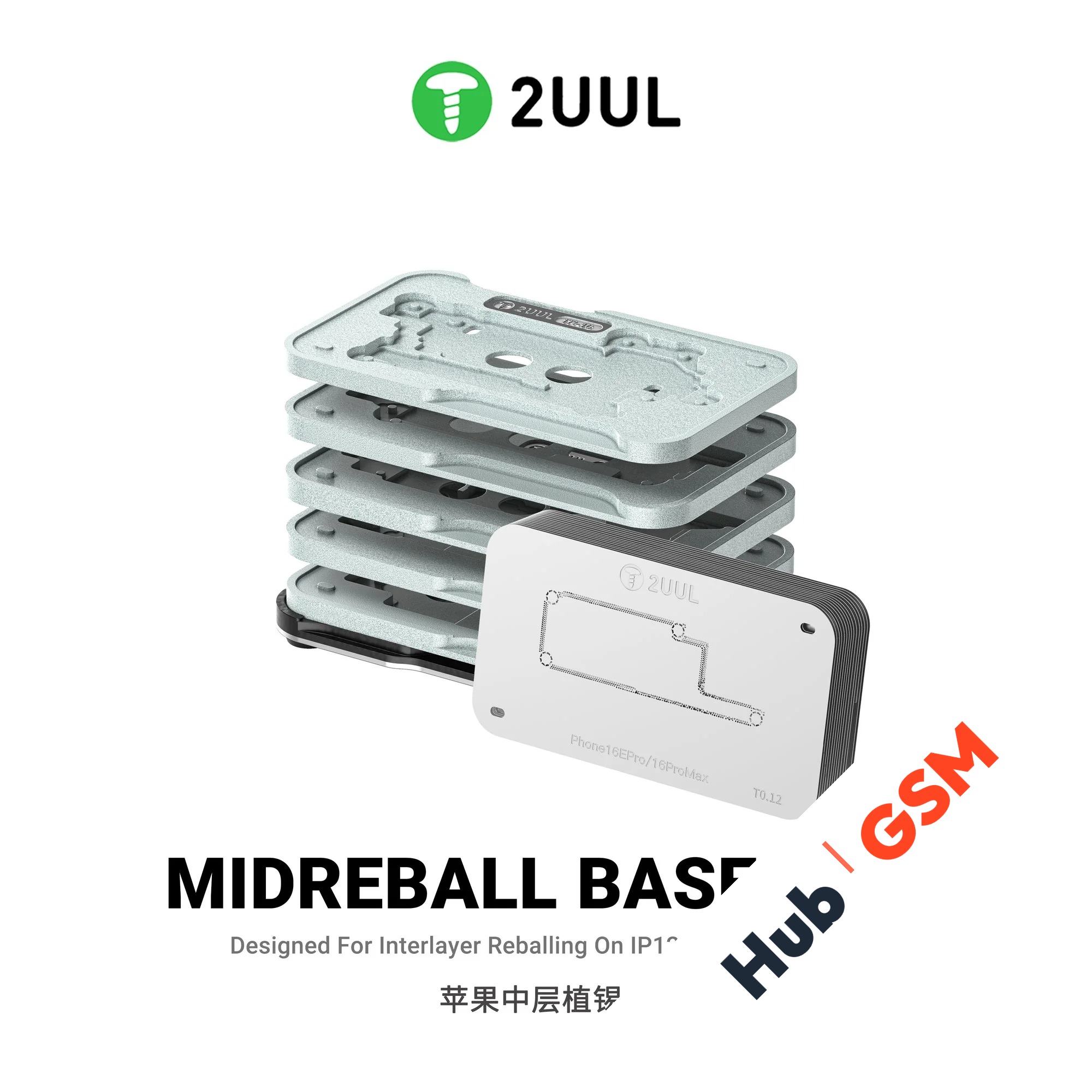 Трафарет межплатный 2UUL BH13 (iPhone 12 - 16 Pro Max) (5 в 1)