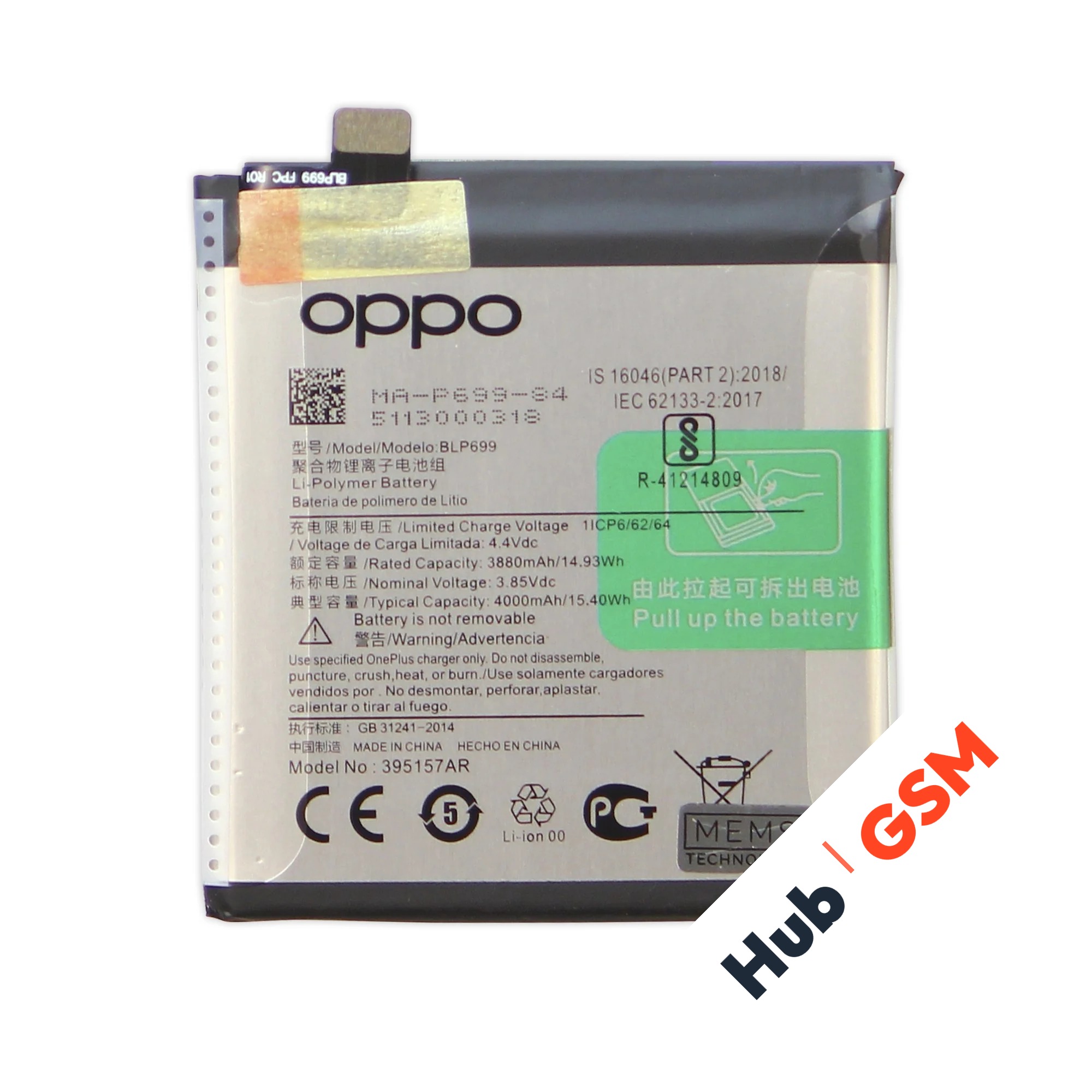 Аккумулятор OnePlus 7 Pro/7 Plus (BLP699) 4000 mAh VoltPack