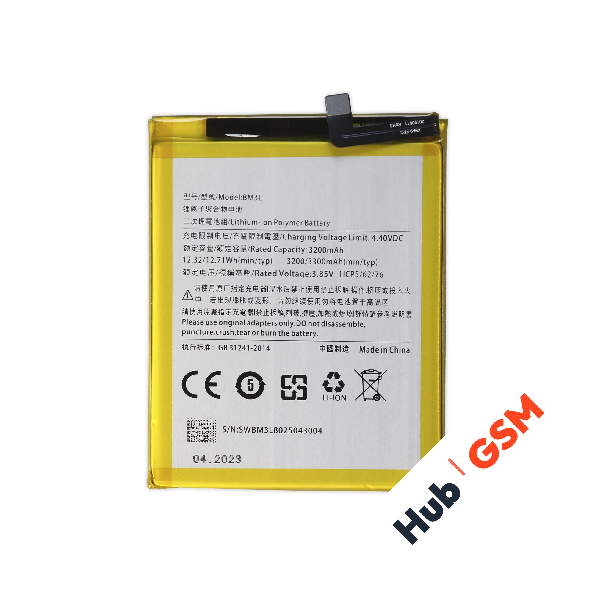 Аккумулятор Xiaomi Mi 9 (BM3L) 3300mAh VoltPack