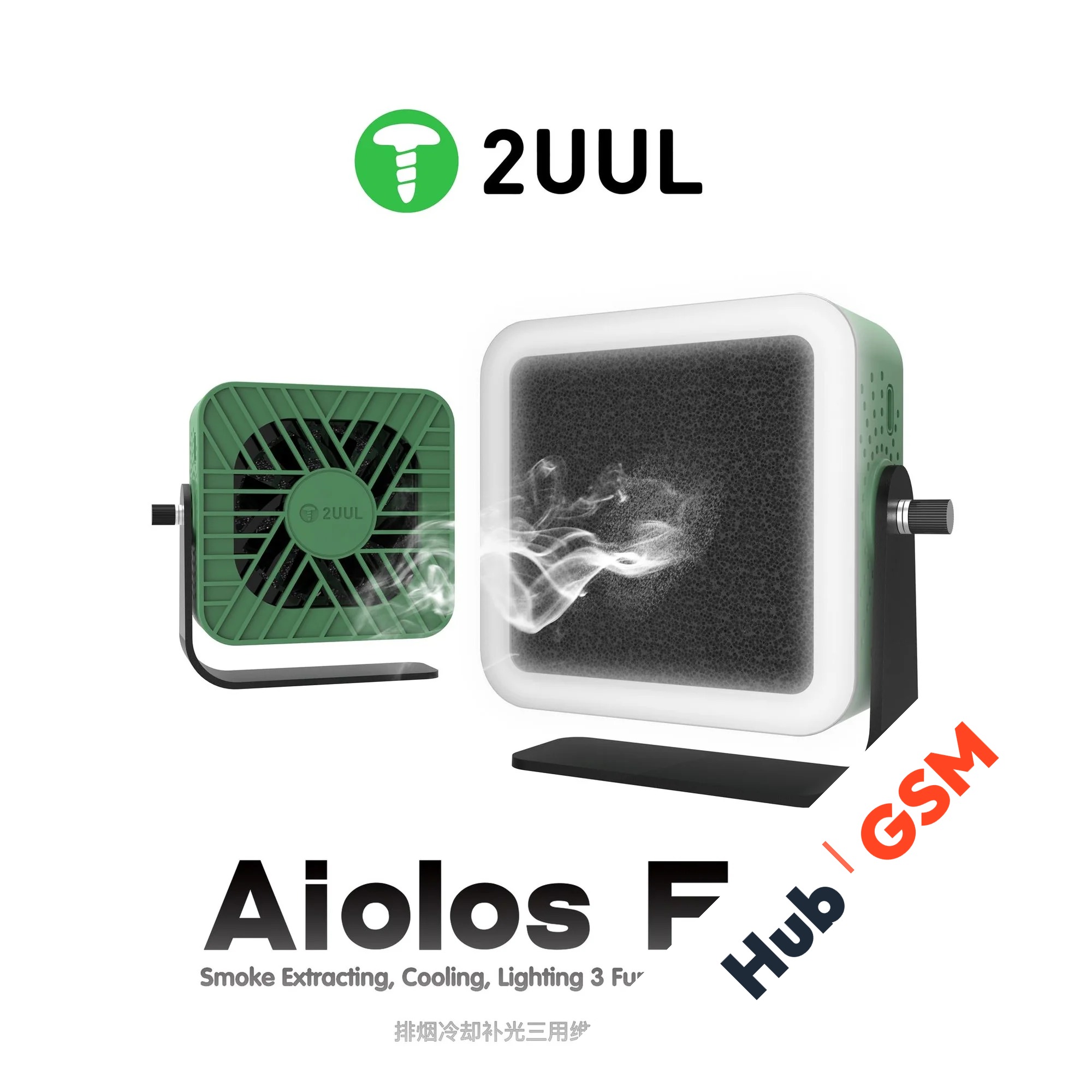 Вытяжка 2UUL Aiolos (Миниатюрная, с подсветкой)