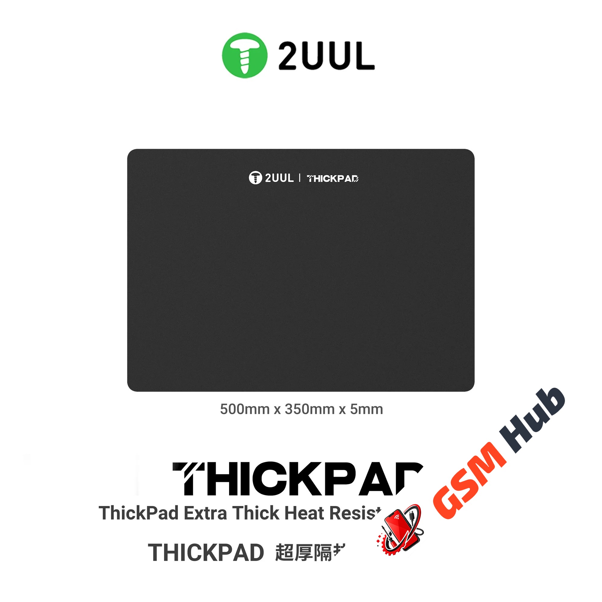 Термостойкий антистатический коврик 2UUL ST86 (500x350x5мм) (Черный)