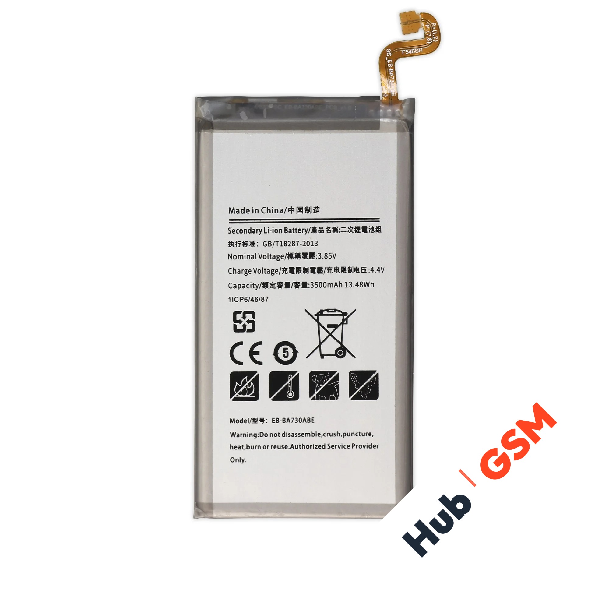 Аккумулятор Samsung Galaxy A8 Plus (SM-A730F) EB-BA730ABE 3500mAh VoltPack