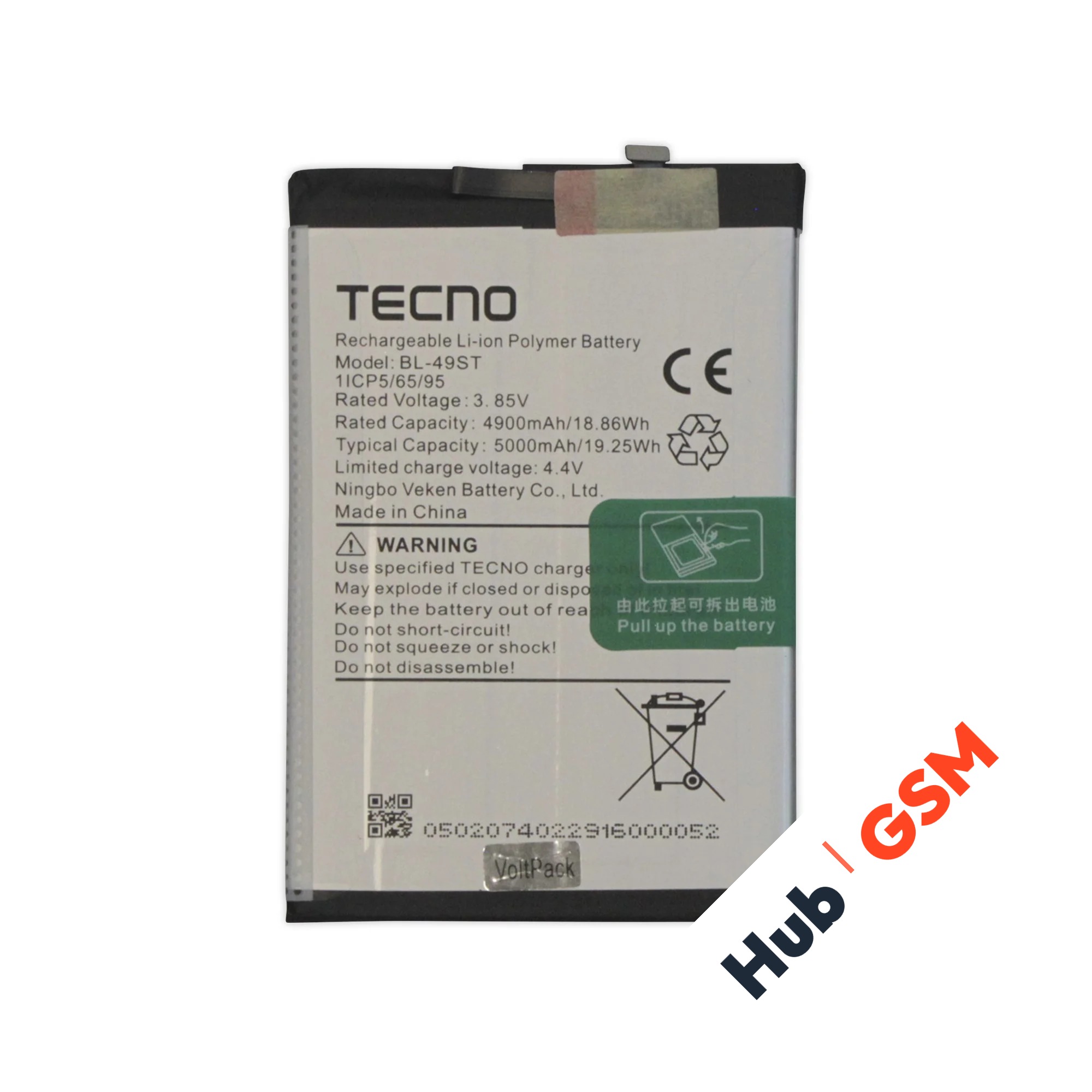 Аккумулятор Tecno Spark 20 (BL-49ST) 5000mAh VoltPack