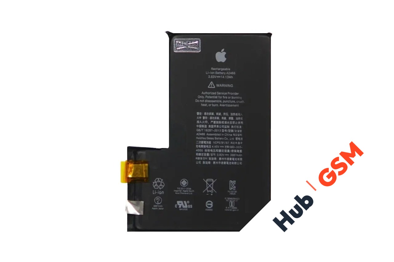 Банка для аккумулятора iPhone 12 Pro Max