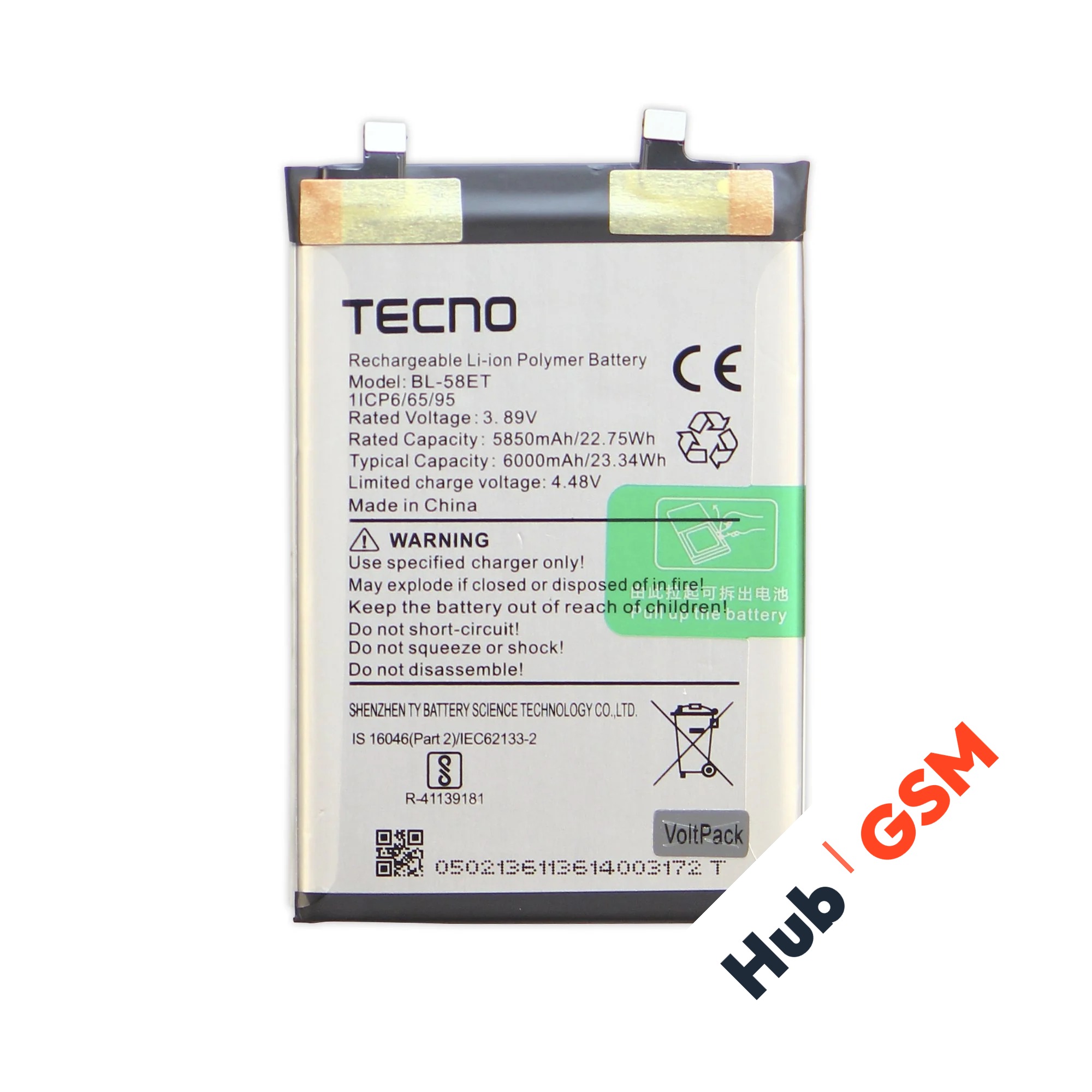 Аккумулятор Tecno Pova 5 (BL-58ET) 5850 / 6000 mAh VoltPack