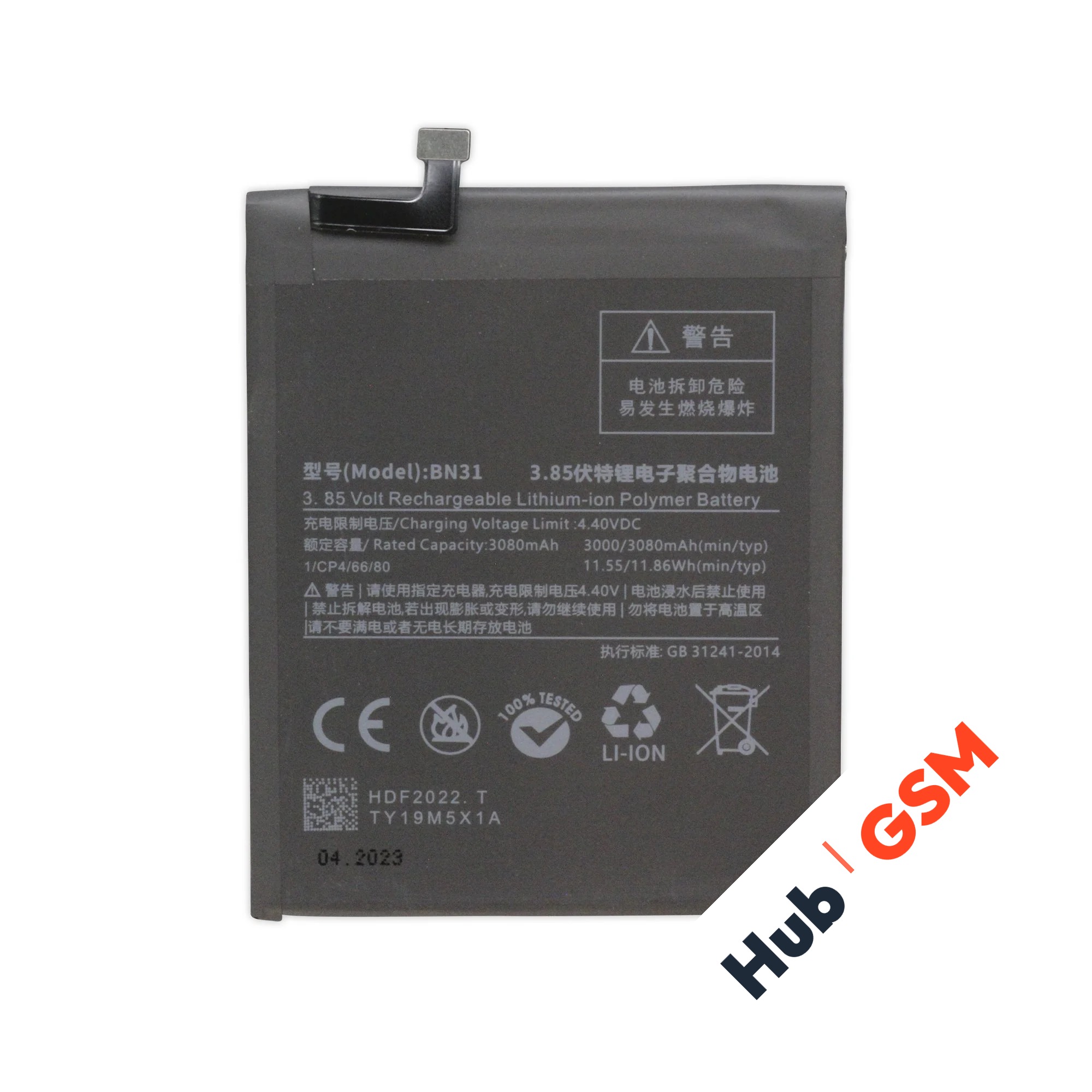 Аккумулятор Xiaomi Redmi Note 5A / 5A Prime / S2 / Mi 5X / Mi A1 (BN31) 3080mAh VoltPack