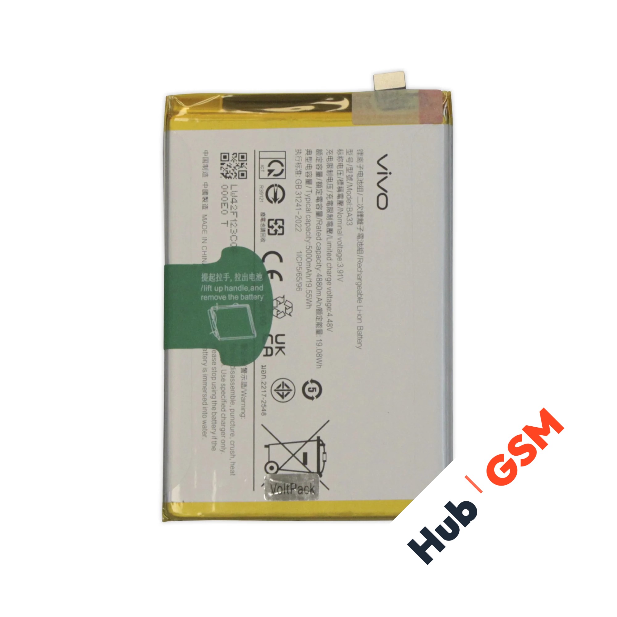 Аккумулятор Vivo Y03/Y18 (BA33) 5000mAh VoltPack