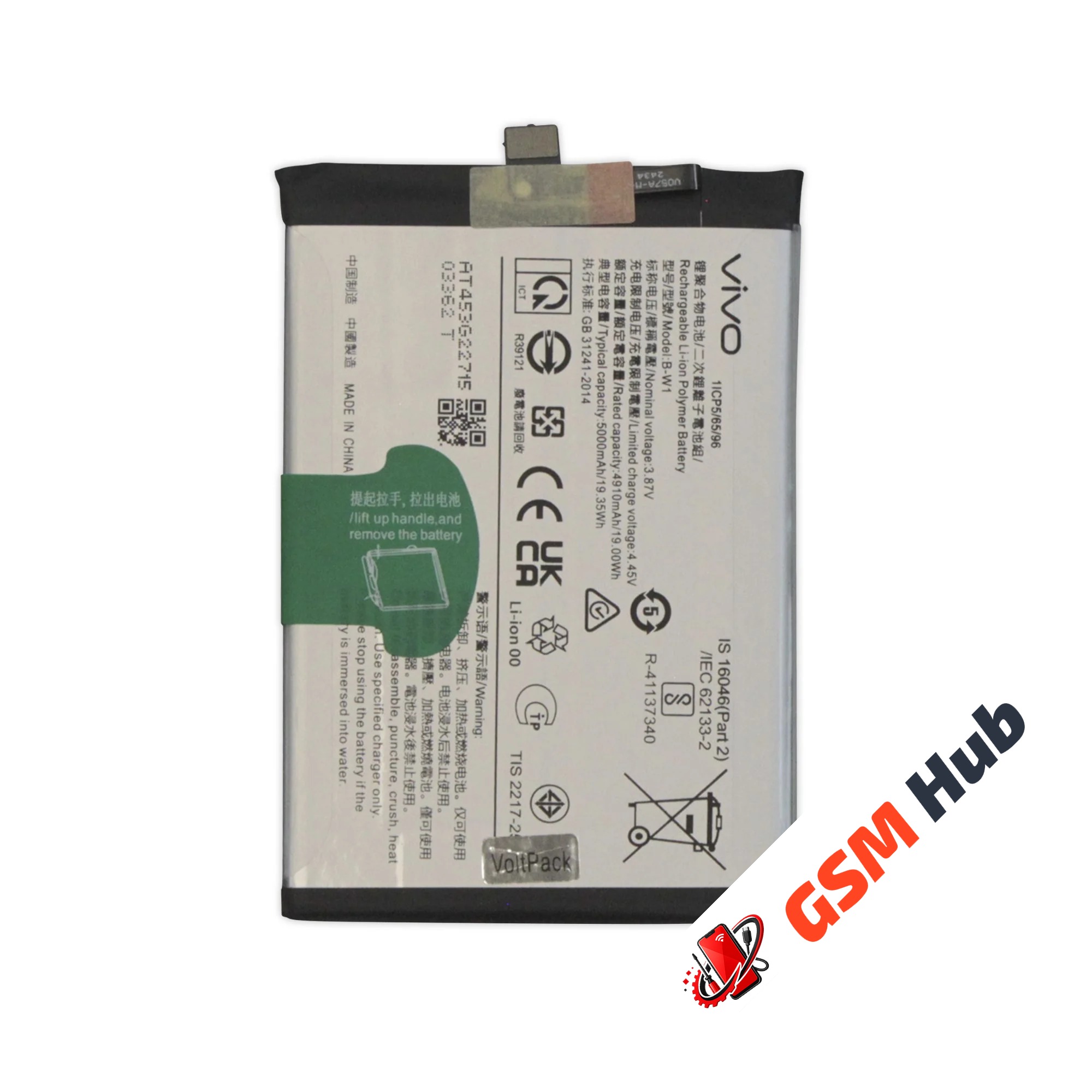 Аккумулятор Vivo Y02 (B-W1) 5000mAh VoltPack