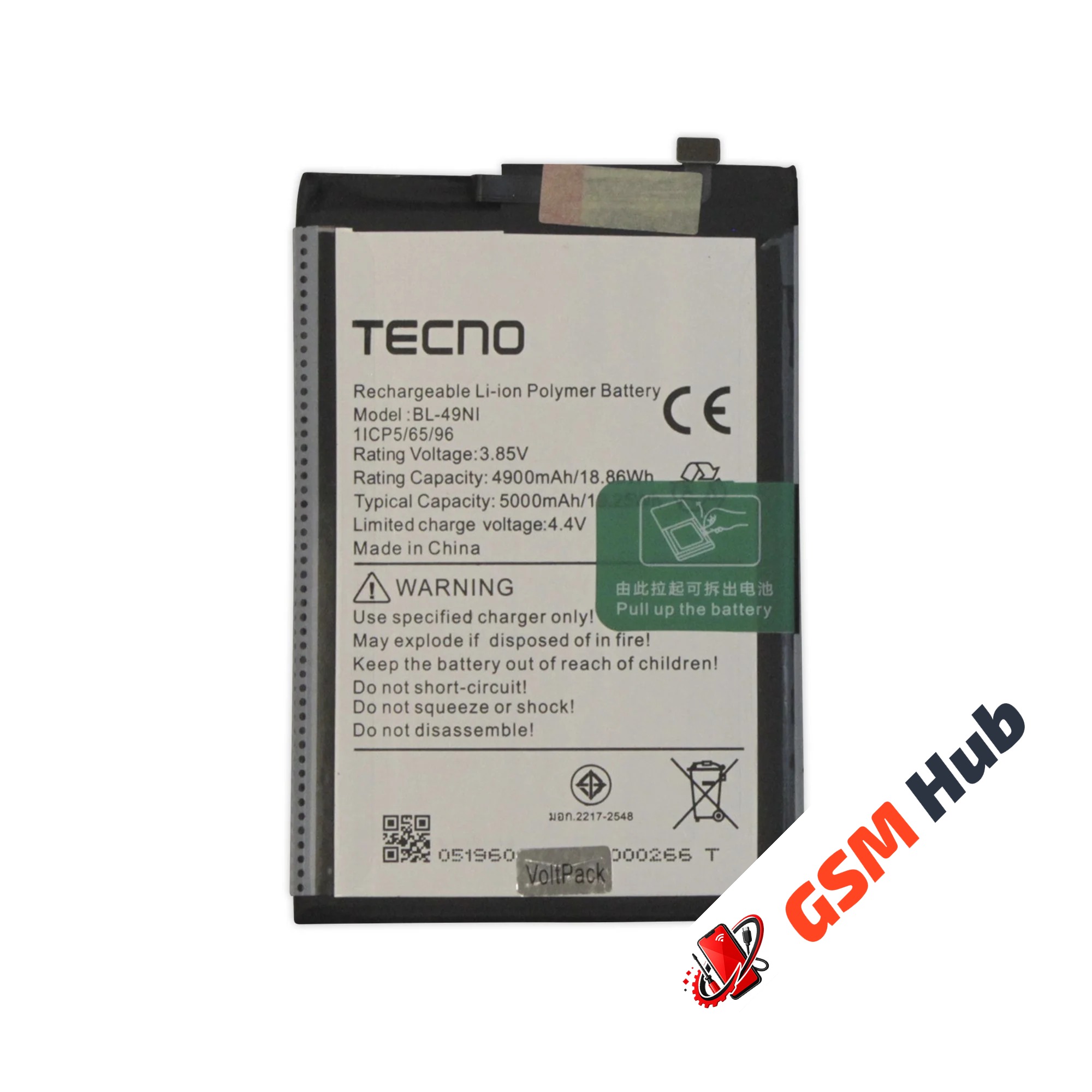 Аккумулятор Itel A60S / A70 / S23 (BL-49NI) 5000mAh VoltPack