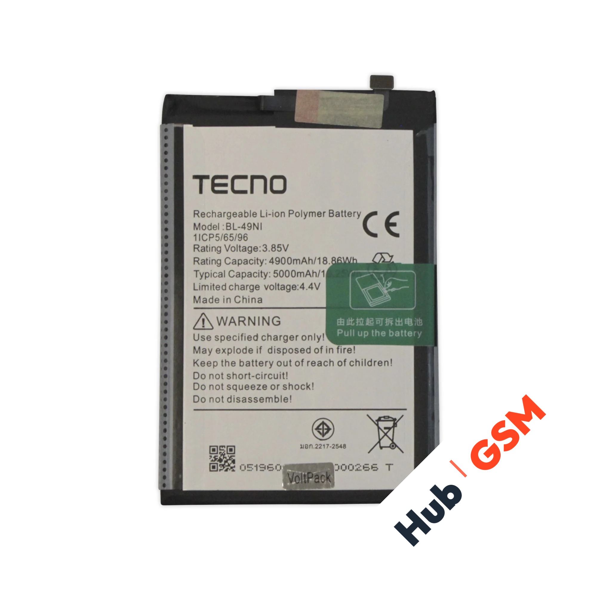 Аккумулятор Itel A60S / A70 / S23 (BL-49NI) 5000mAh VoltPack