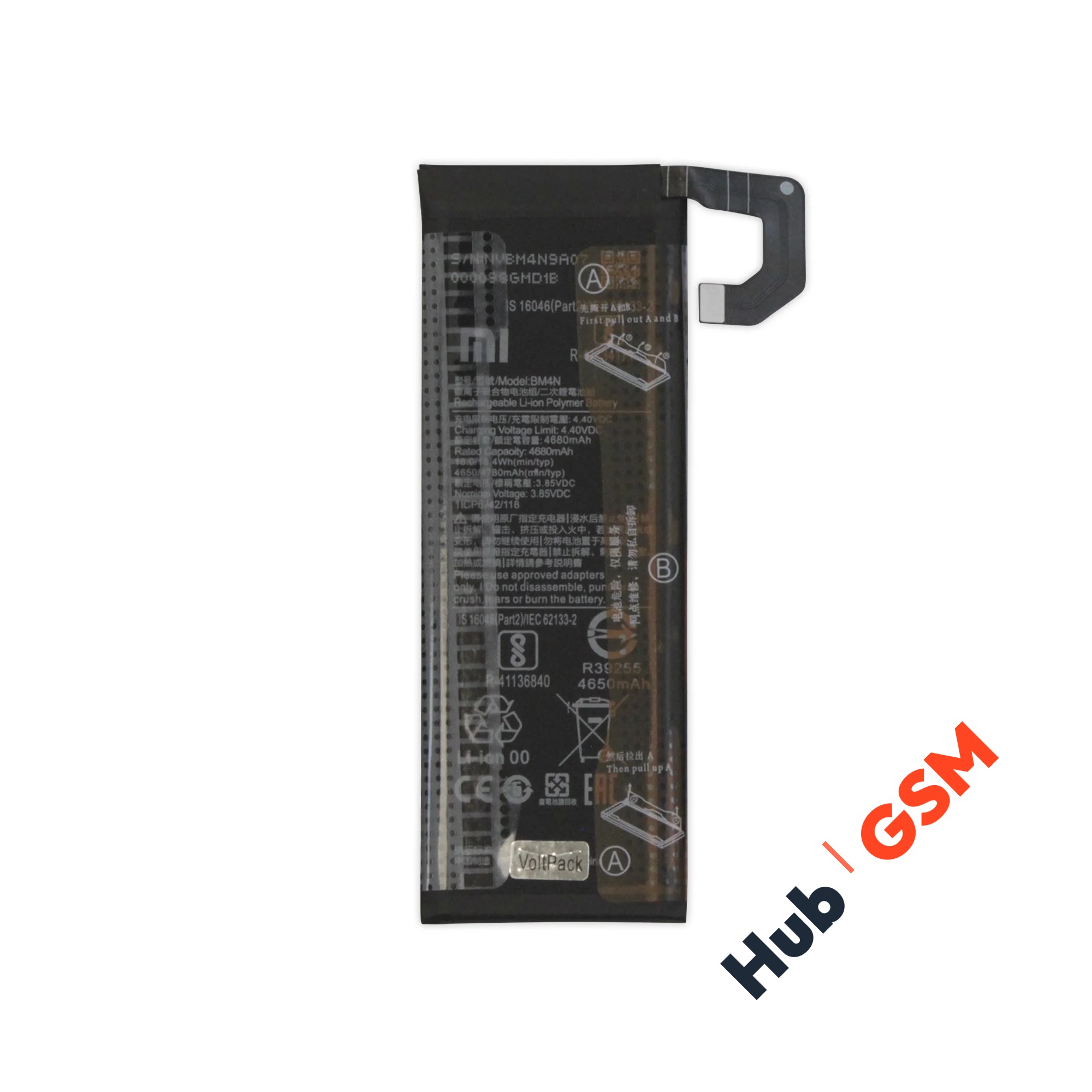 Аккумулятор Xiaomi Mi 10 (BM4N) 4850mAh VoltPack