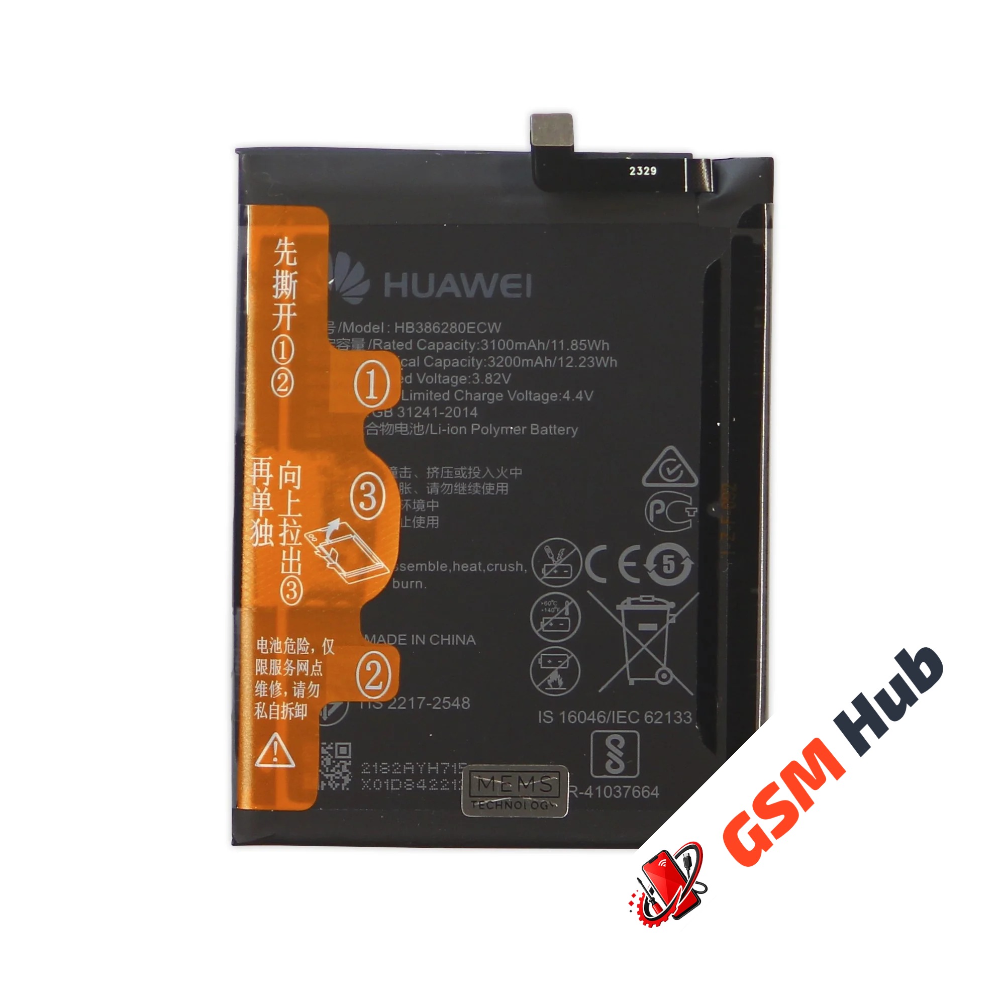 Аккумулятор Honor 9 / 9 Premium / Huawei P10 HB386280ECW 3200mah VoltPack