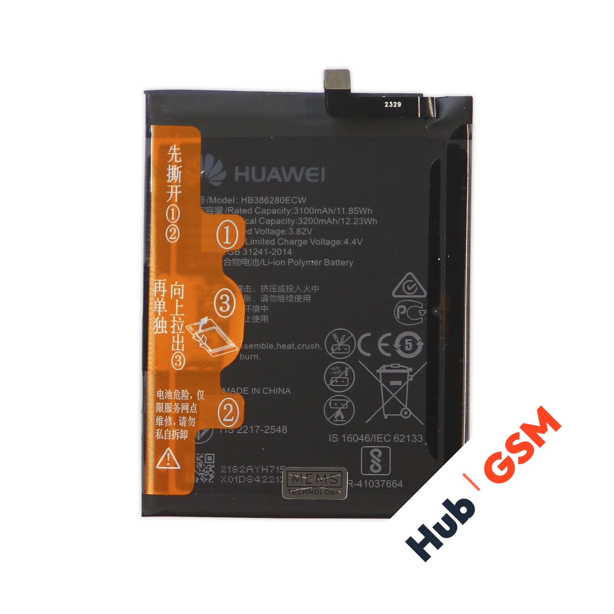 Аккумулятор Honor 9 / 9 Premium / Huawei P10 HB386280ECW 3200mah VoltPack