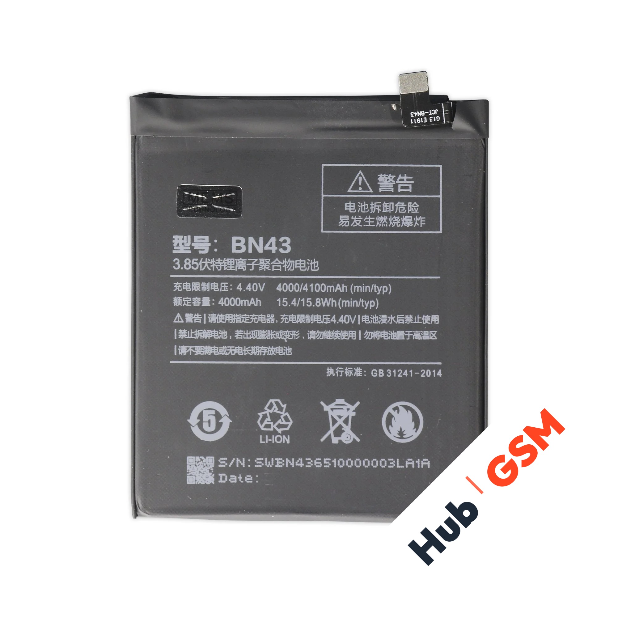 Аккумулятор Xiaomi Redmi Note 4X (BN43) 4000mAh VoltPack