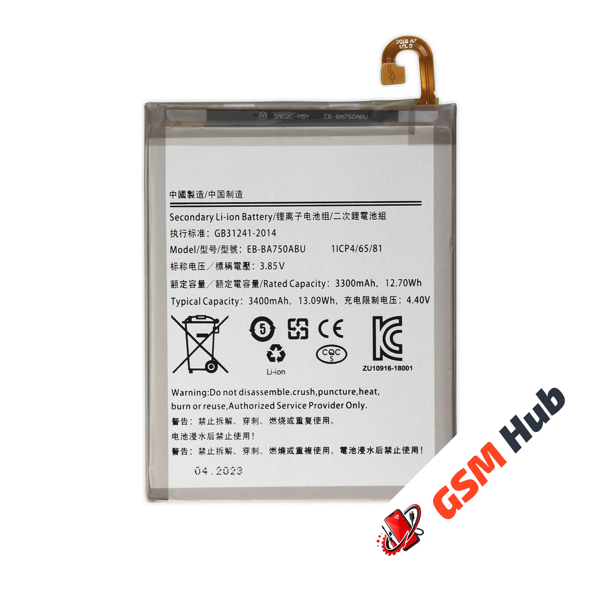 Аккумулятор Samsung Galaxy A7 (2018) (SM-A750F) / A10 (SM-A105F) EB-BA750ABU 3300mAh VoltPack