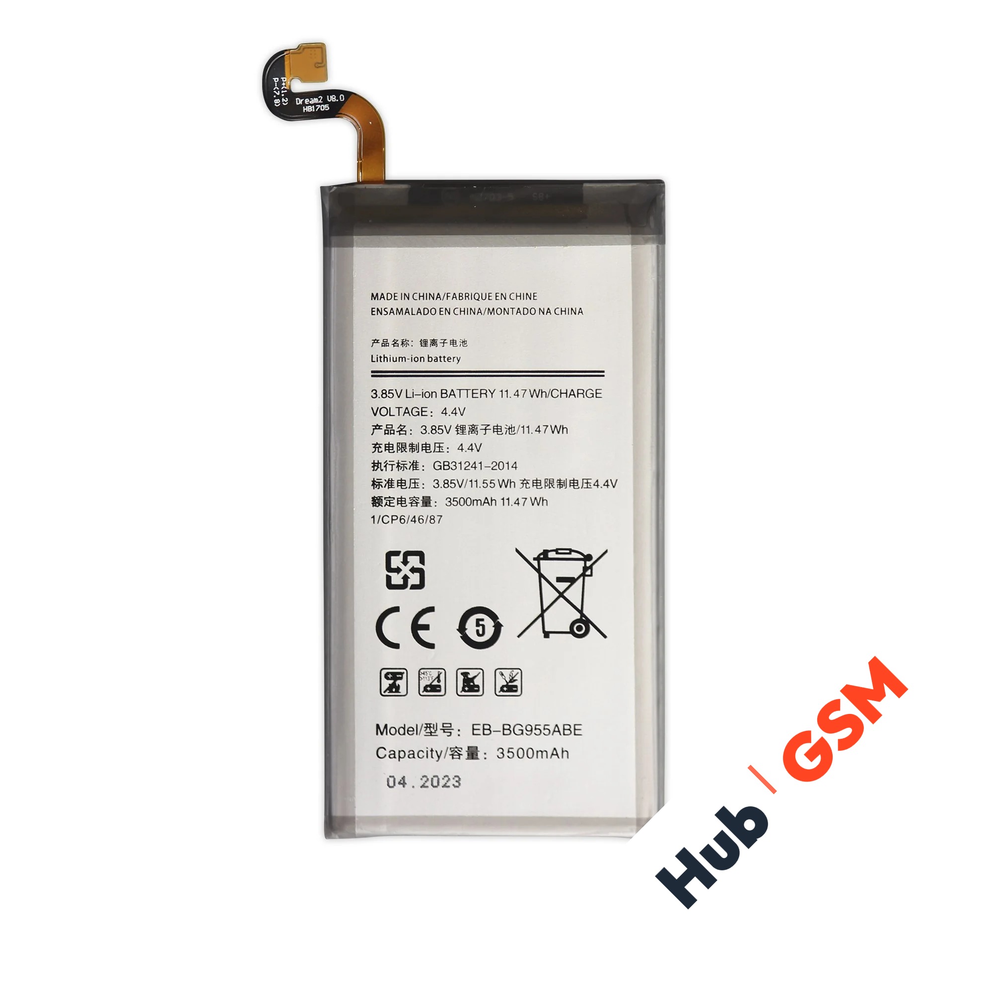 Аккумулятор Samsung Galaxy S8 Plus (SM-G955F) EB-BG955ABA 3750mAh VoltPack