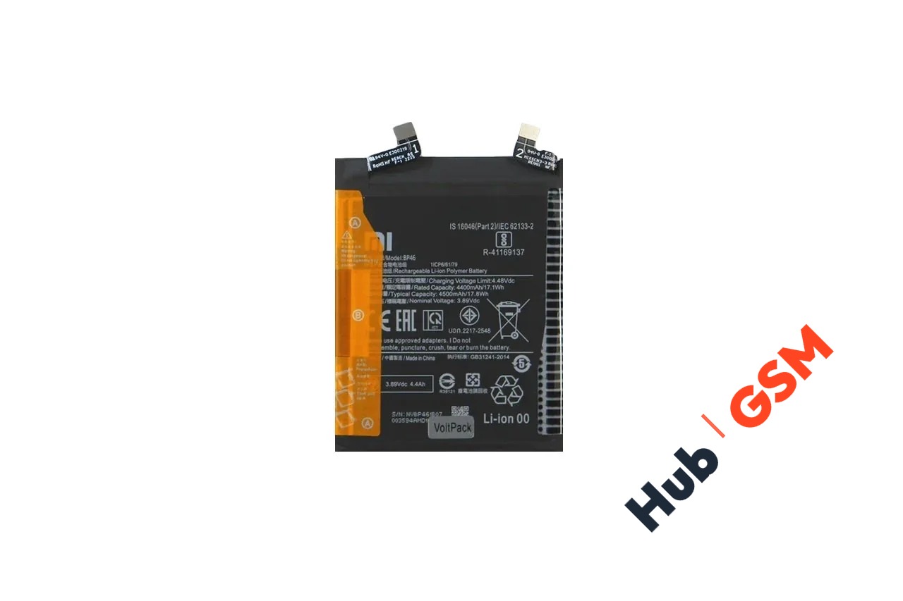Аккумулятор Xiaomi Mi 12/Mi 12X (BP46) 4500mah VoltPack