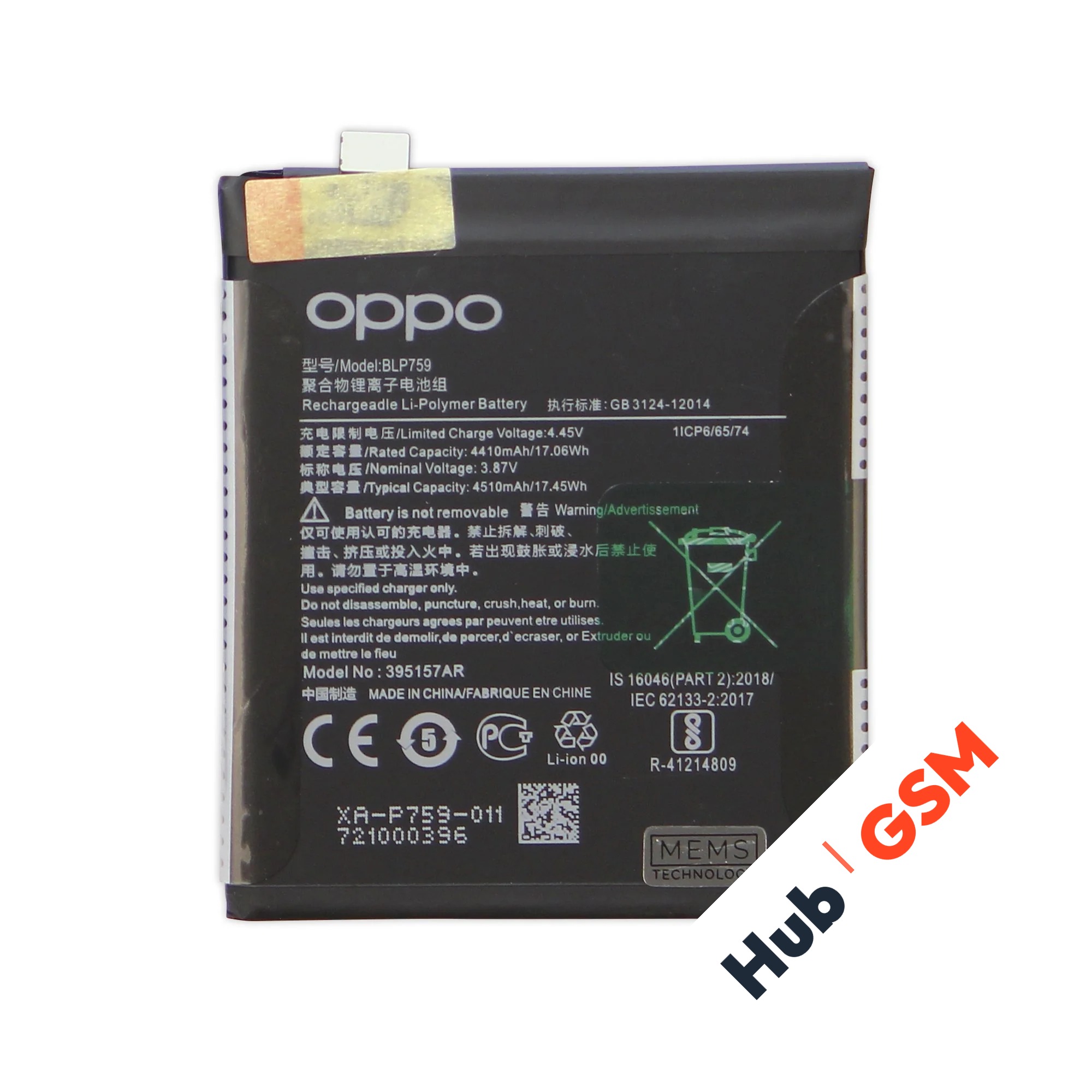 Аккумулятор OnePlus 8 Pro (BLP759) 4510 mAh VoltPack