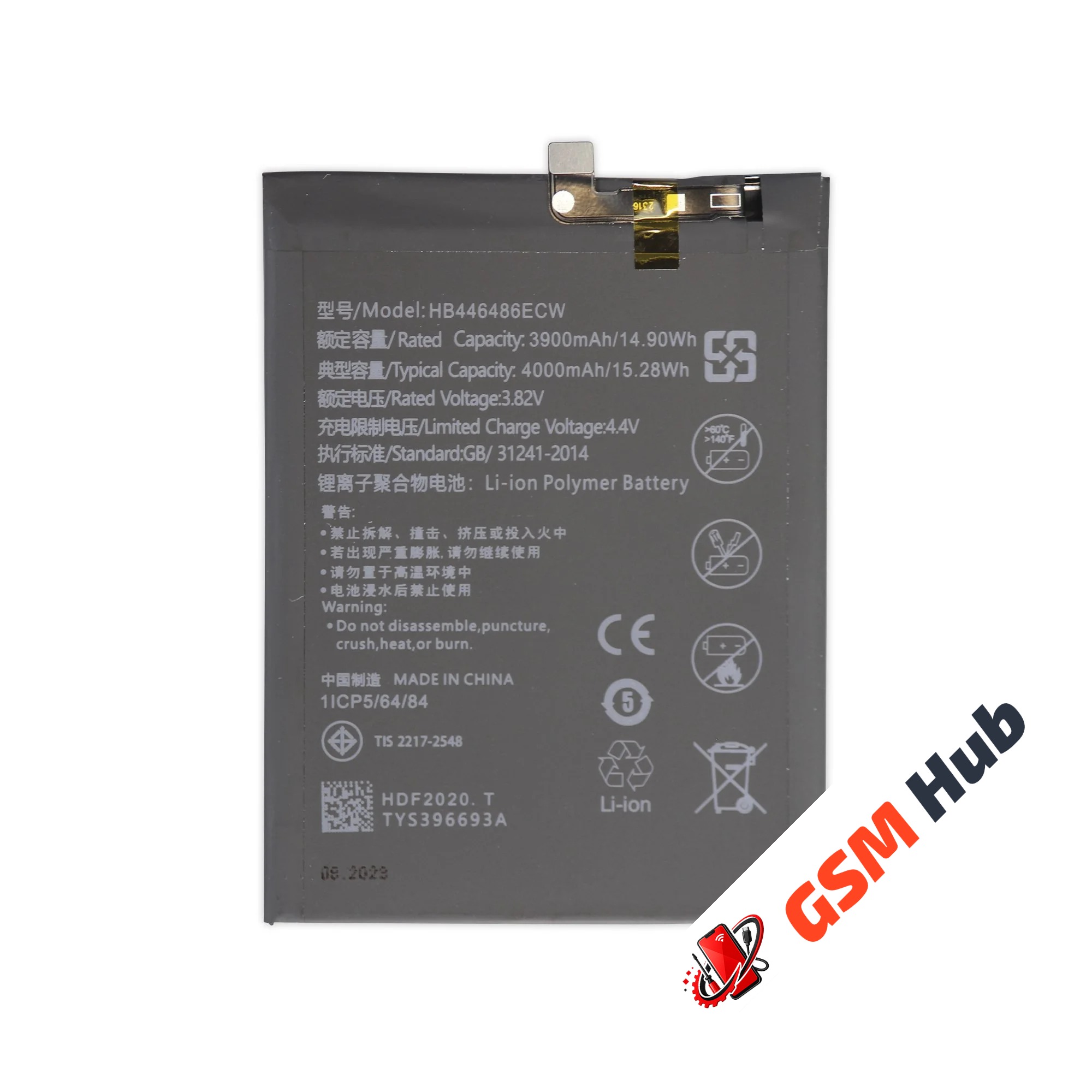 Аккумулятор Honor 9X / 9X Premium / P Smart Z / Y9s HB446486ECW 4000mAh VoltPack