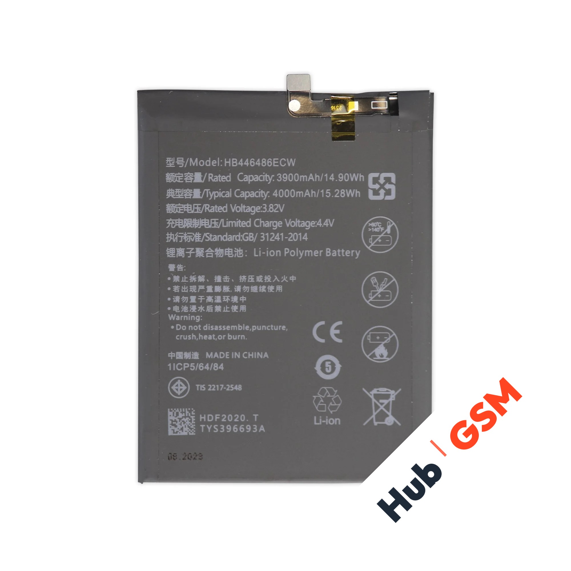 Аккумулятор Honor 9X / 9X Premium / P Smart Z / Y9s HB446486ECW 4000mAh VoltPack