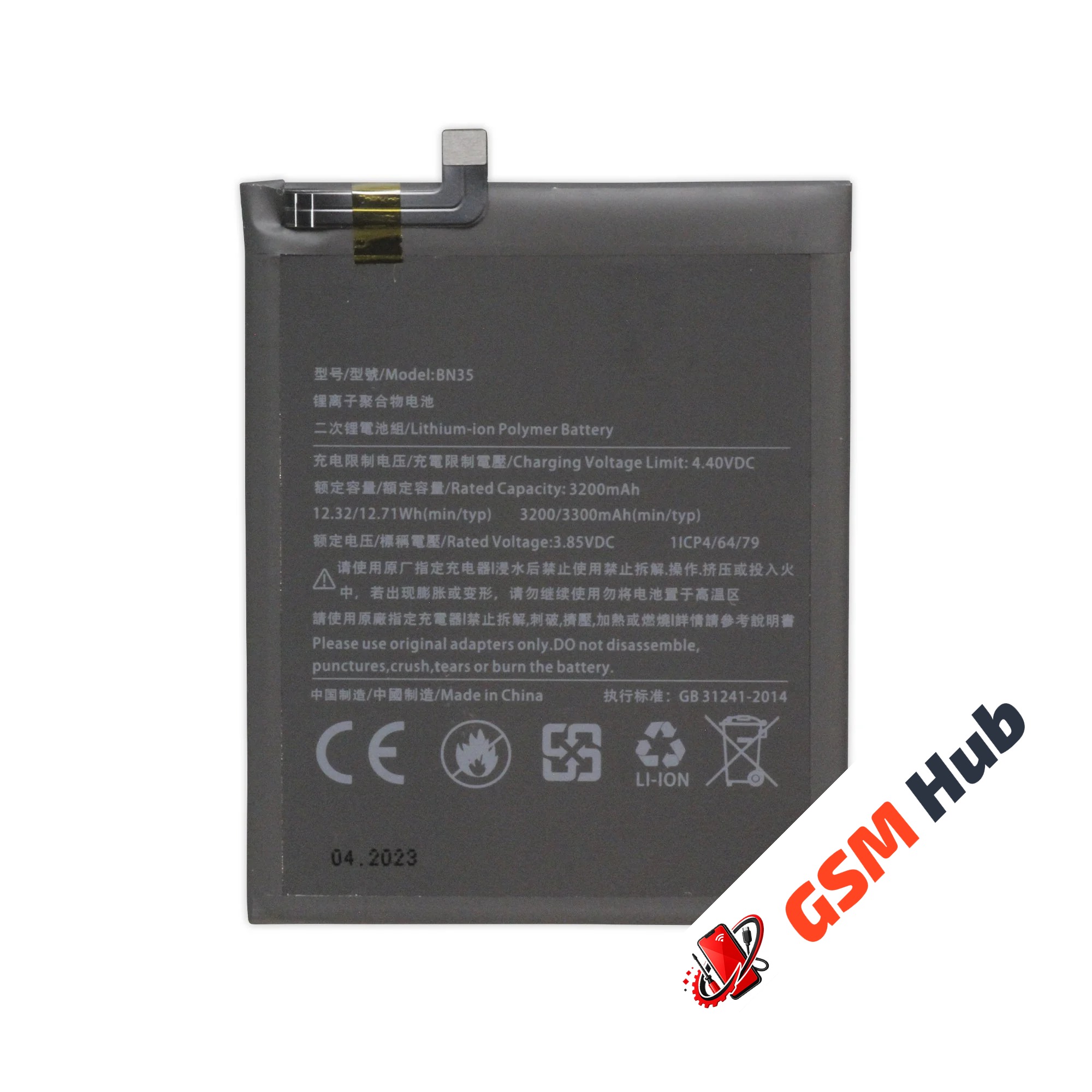 Аккумулятор Xiaomi Redmi 5 (BN35) 3200mAh VoltPack