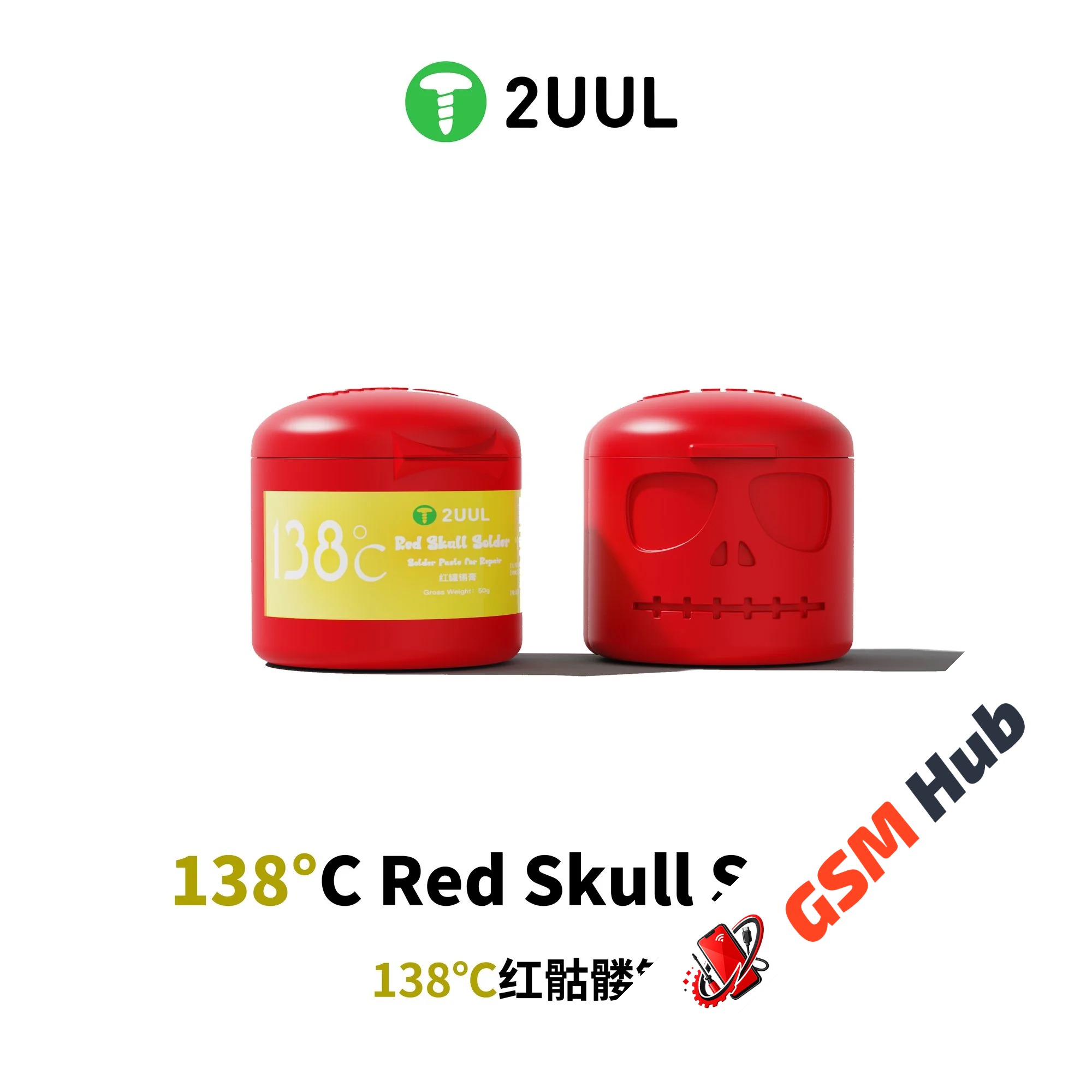 Паяльная паста 2UUL RS138 (138℃) (50g)