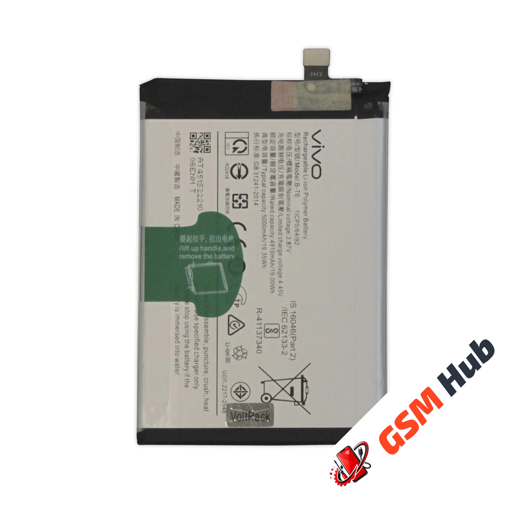 Аккумулятор Vivo T1 (B-T6) 5000mAh VoltPack