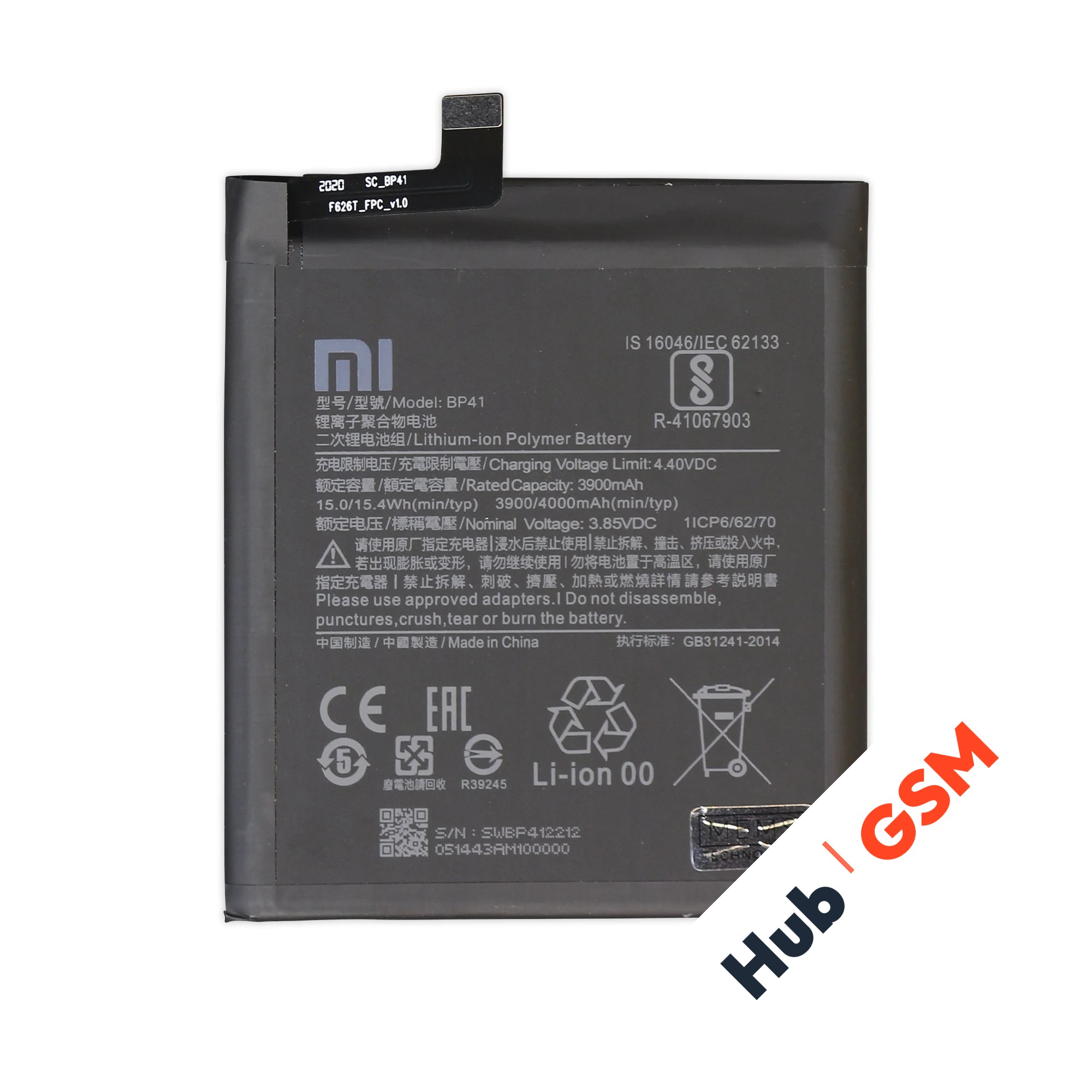 Аккумулятор Xiaomi Mi 9T Pro/K20 Pro (BP40) 4500mAh VoltPack