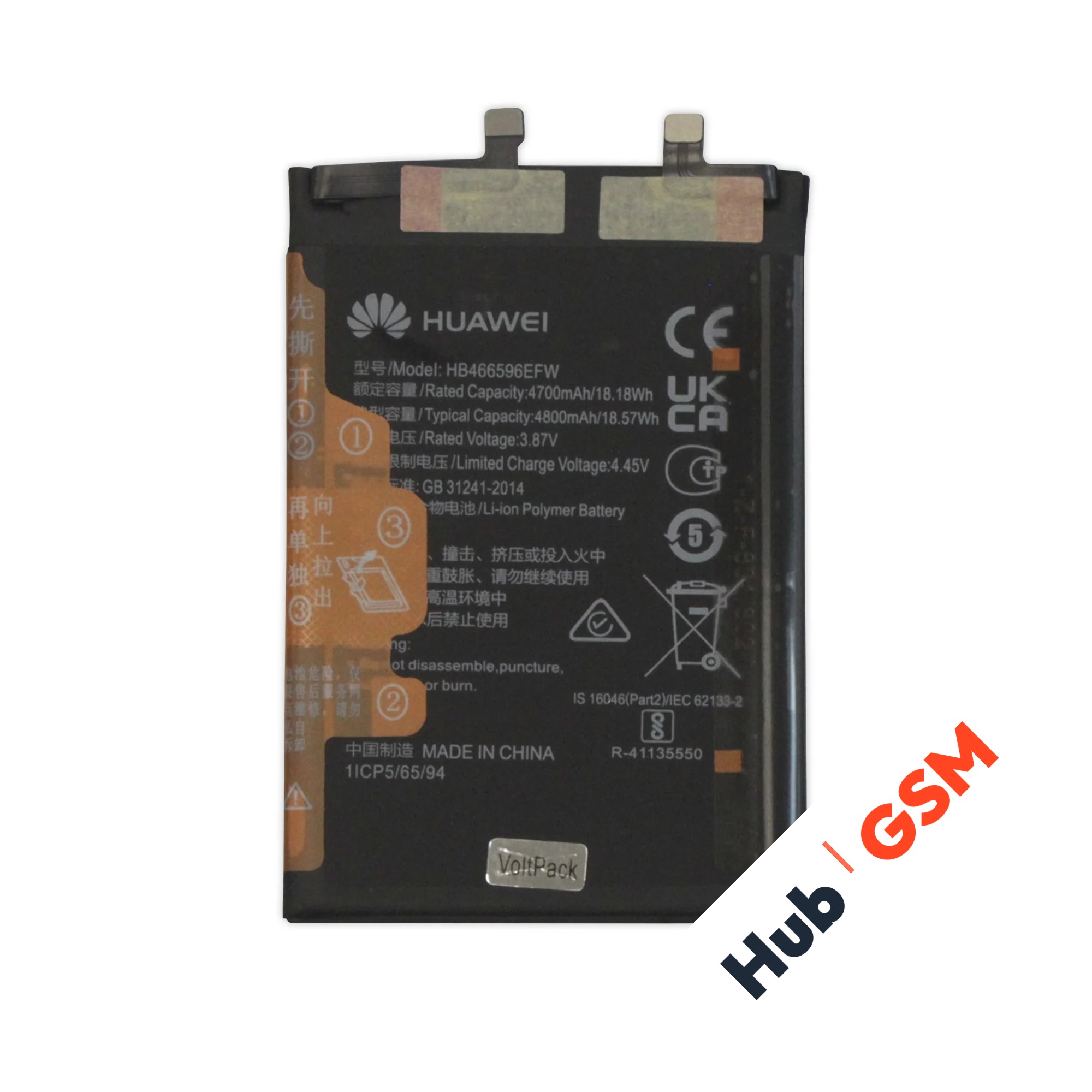 Аккумулятор Huawei Honor X9 HB466596EFW 4800mAh VoltPack
