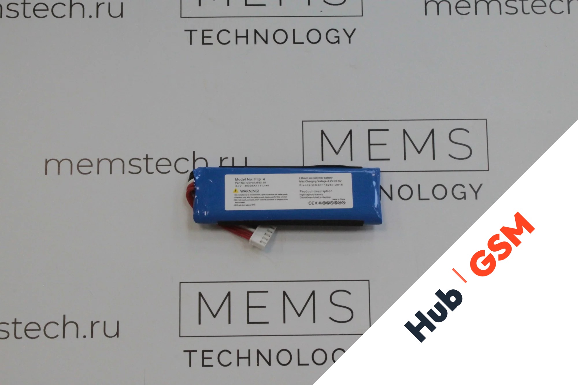 Аккумулятор JBL Flip 4 / Flip 4 Special Edition (CS-JMF310SL) VoltPack