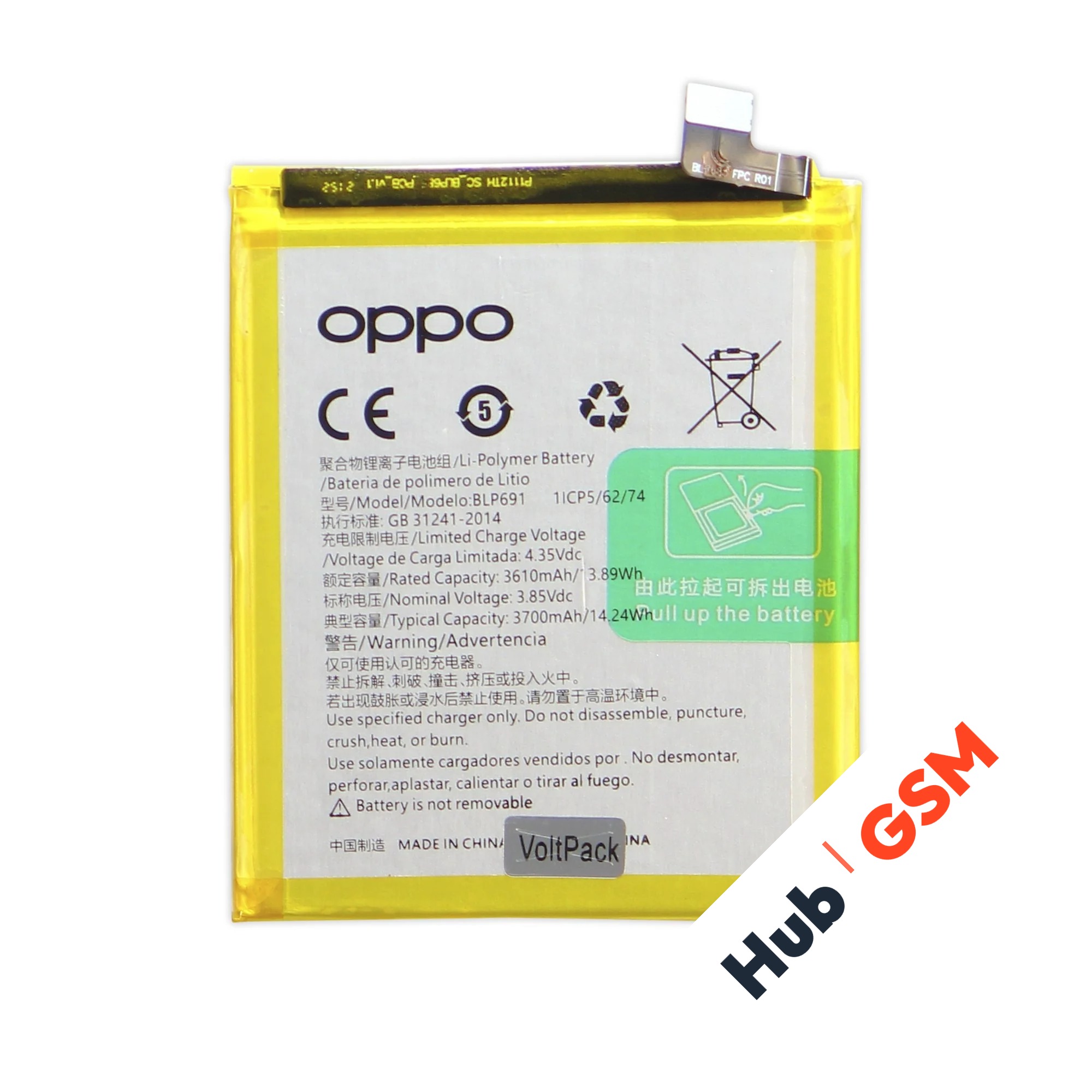 Аккумулятор OnePlus 6T (BLP691) 3610/3700 mAh VoltPack