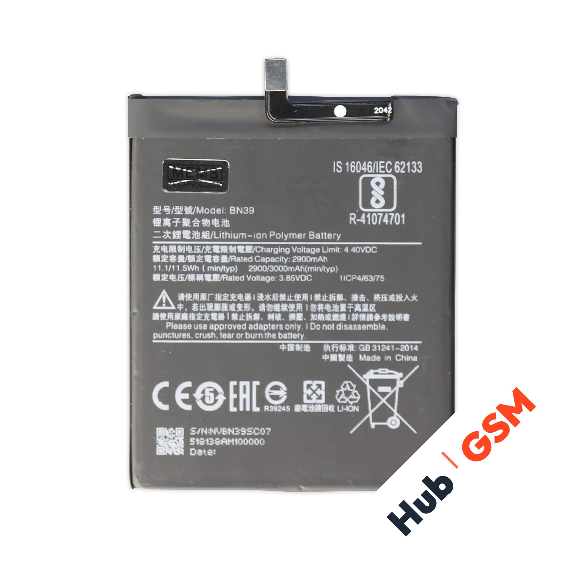 Аккумулятор Xiaomi Mi Play (BN39) 2900/3000mAh VoltPack