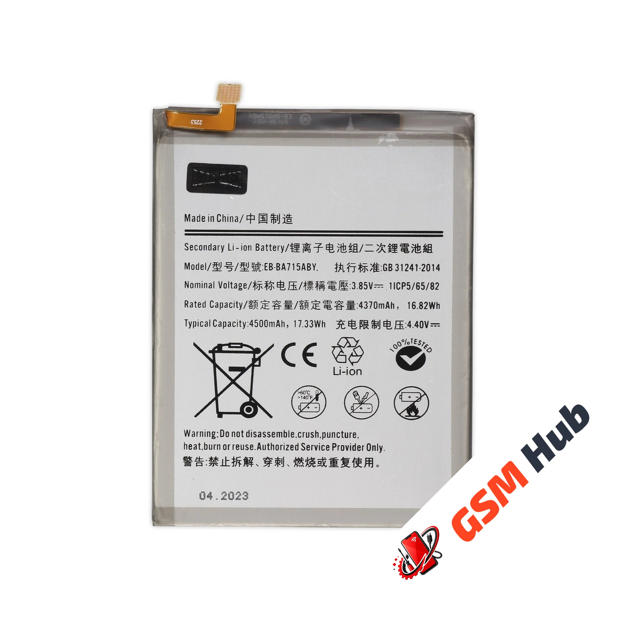 Аккумулятор Samsung Galaxy A71 (SM-A715F) EB-BA715ABY 4500mAh VoltPack