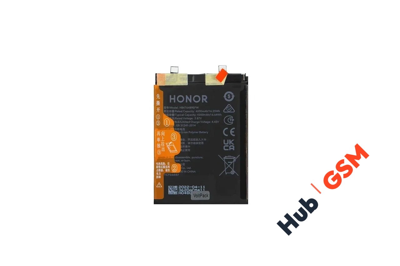 Аккумулятор Honor 50/Huawei Nova 9 HB476489EFW 4300 mAh VoltPack
