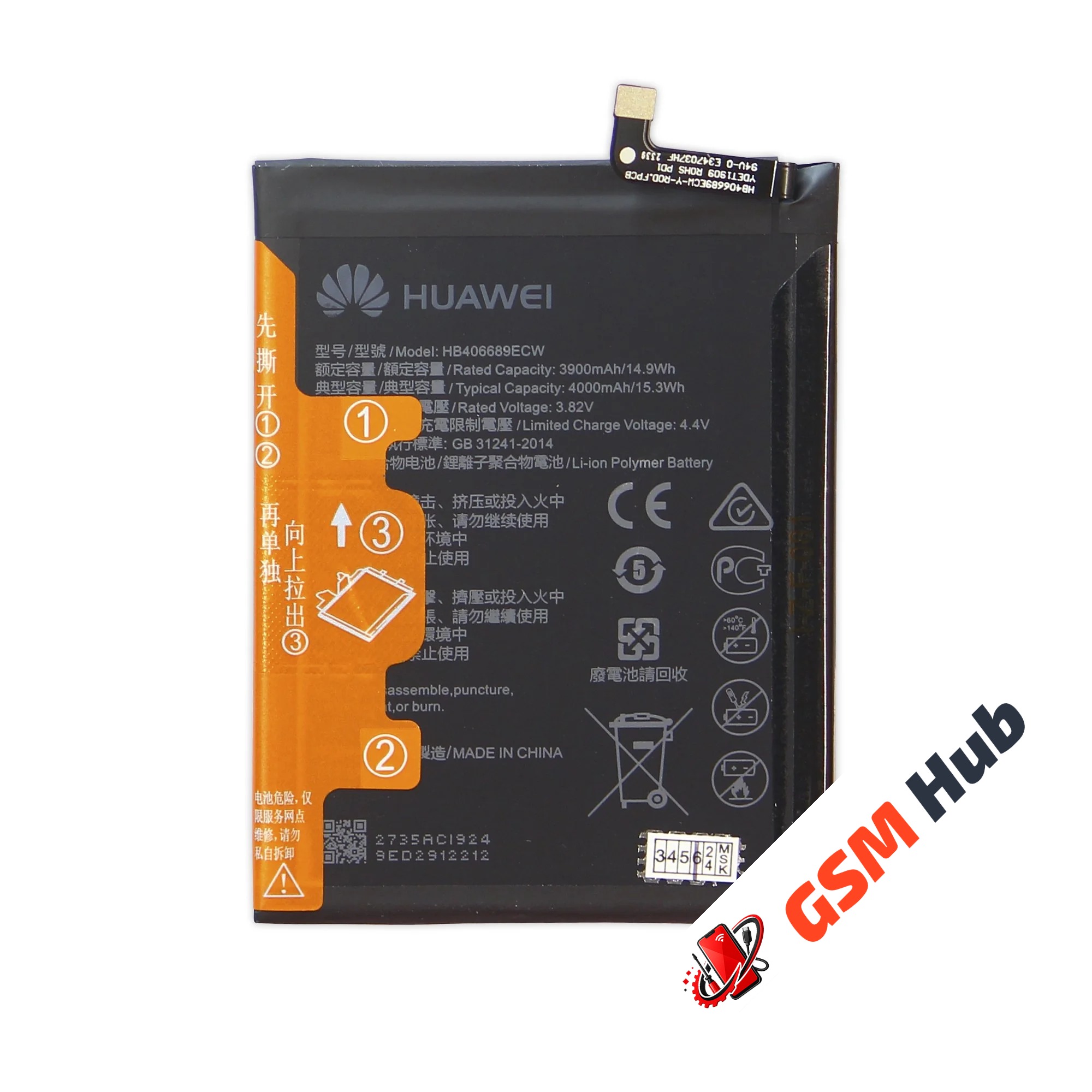 Аккумулятор Huawei Y9 2018 / Y7 2017 / Honor 9C / Y7 2019 / P40 Lite E HB406689ECW 4000mAh VoltPack