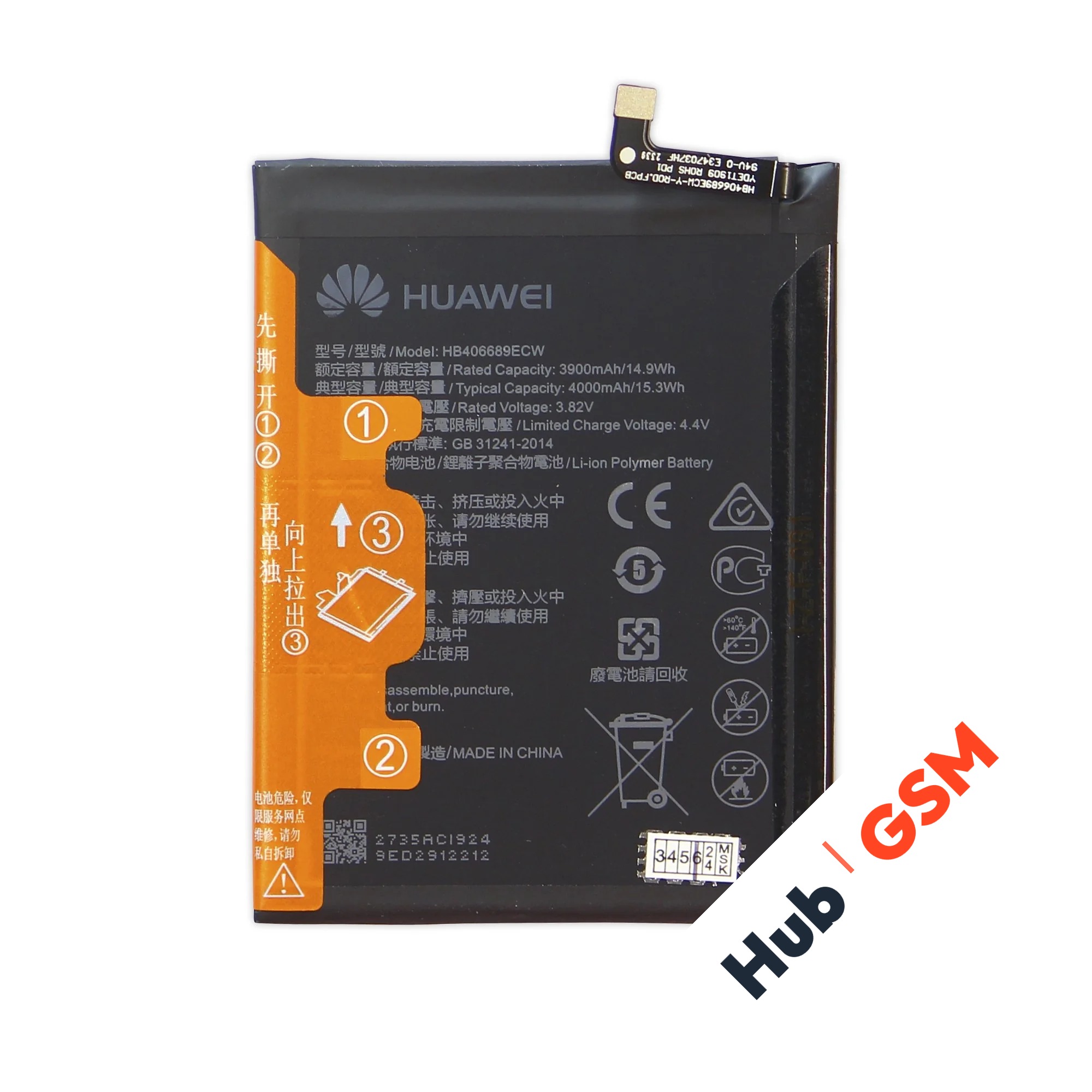 Аккумулятор Huawei Y9 2018 / Y7 2017 / Honor 9C / Y7 2019 / P40 Lite E HB406689ECW 4000mAh VoltPack