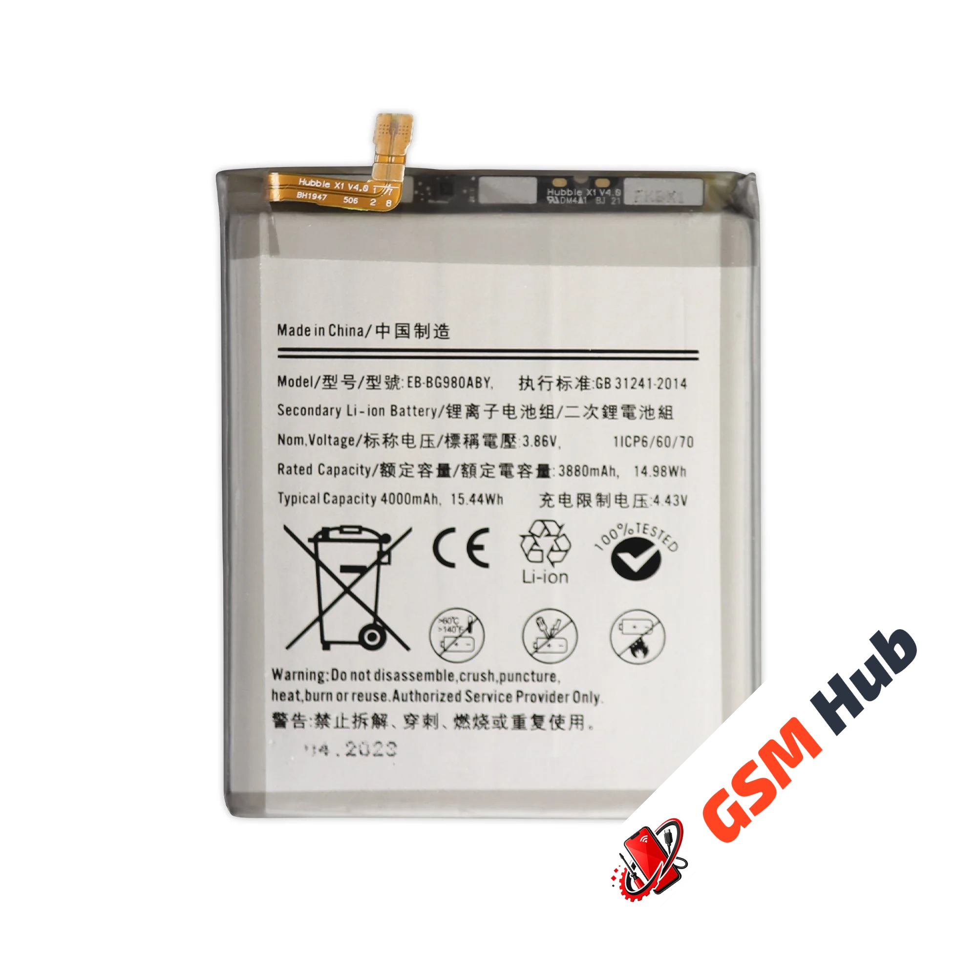 Аккумулятор Samsung Galaxy S20 (SM-G980F) EB-BG980ABY 4000mAh VoltPack