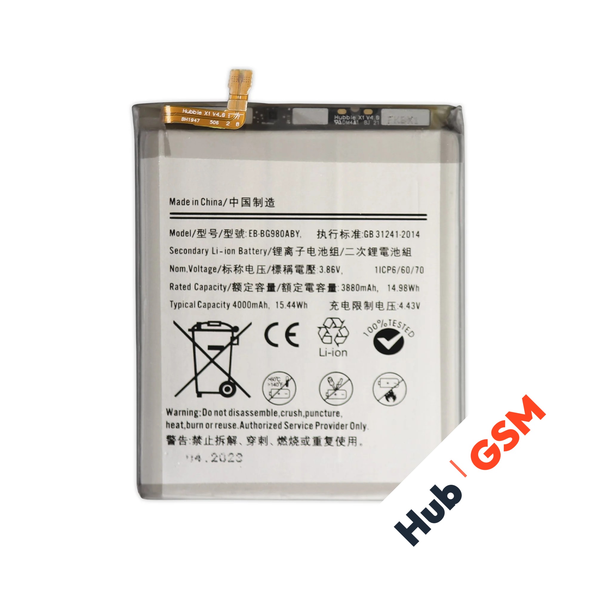 Аккумулятор Samsung Galaxy S20 (SM-G980F) EB-BG980ABY 4000mAh VoltPack